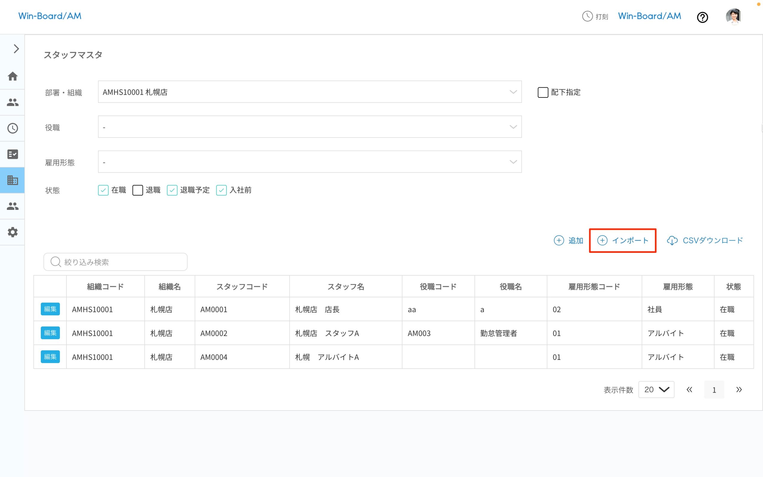 画像に alt 属性が指定されていません。ファイル名: image-59-scaled.jpeg