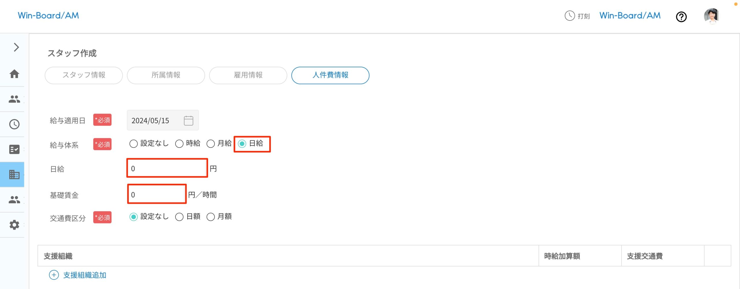 画像に alt 属性が指定されていません。ファイル名: image-6-scaled.jpeg