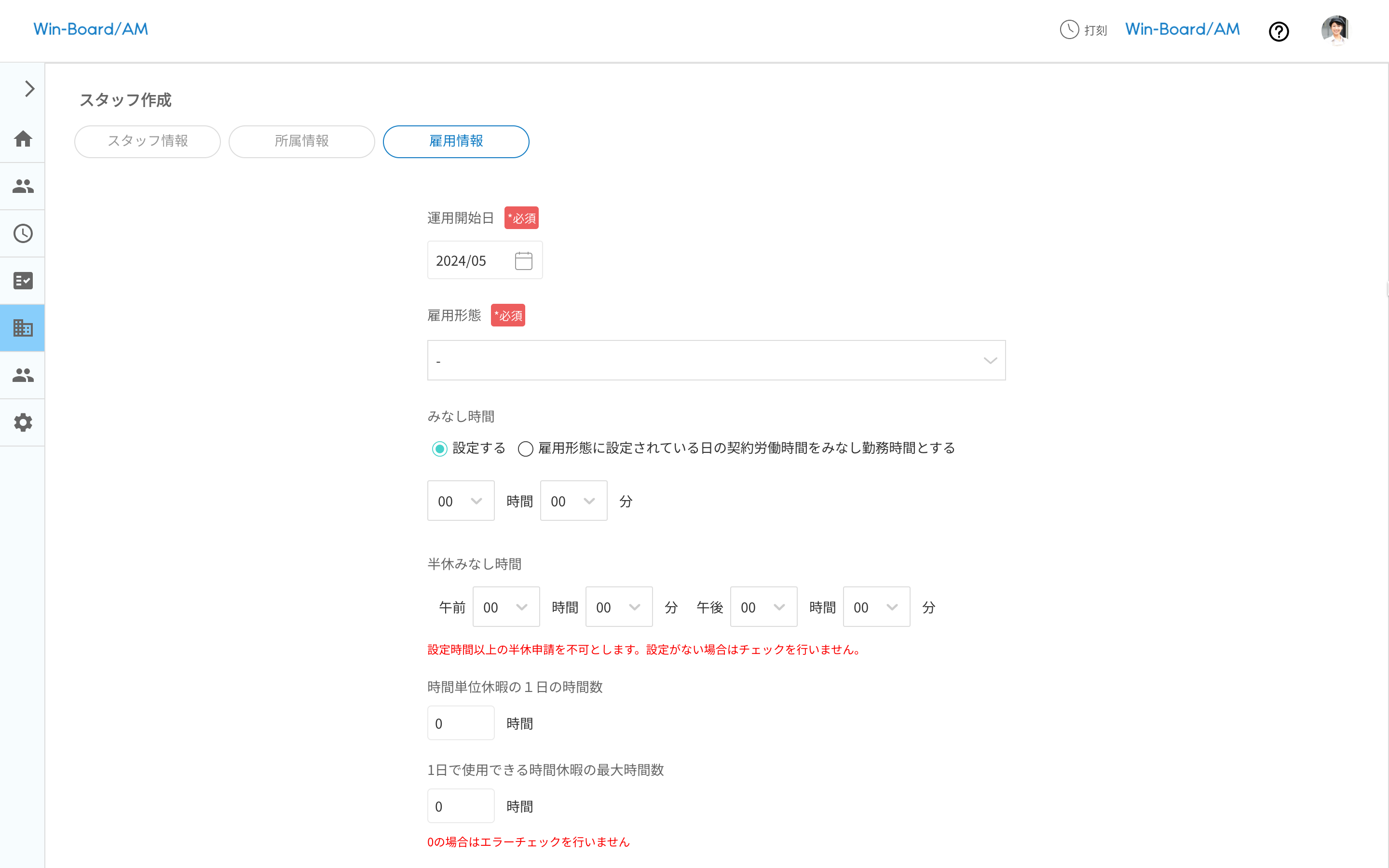 画像に alt 属性が指定されていません。ファイル名: image-6.png