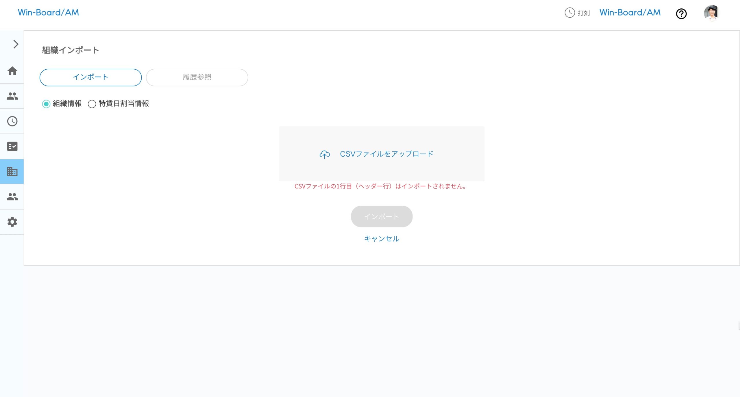 画像に alt 属性が指定されていません。ファイル名: image-61-scaled.jpeg