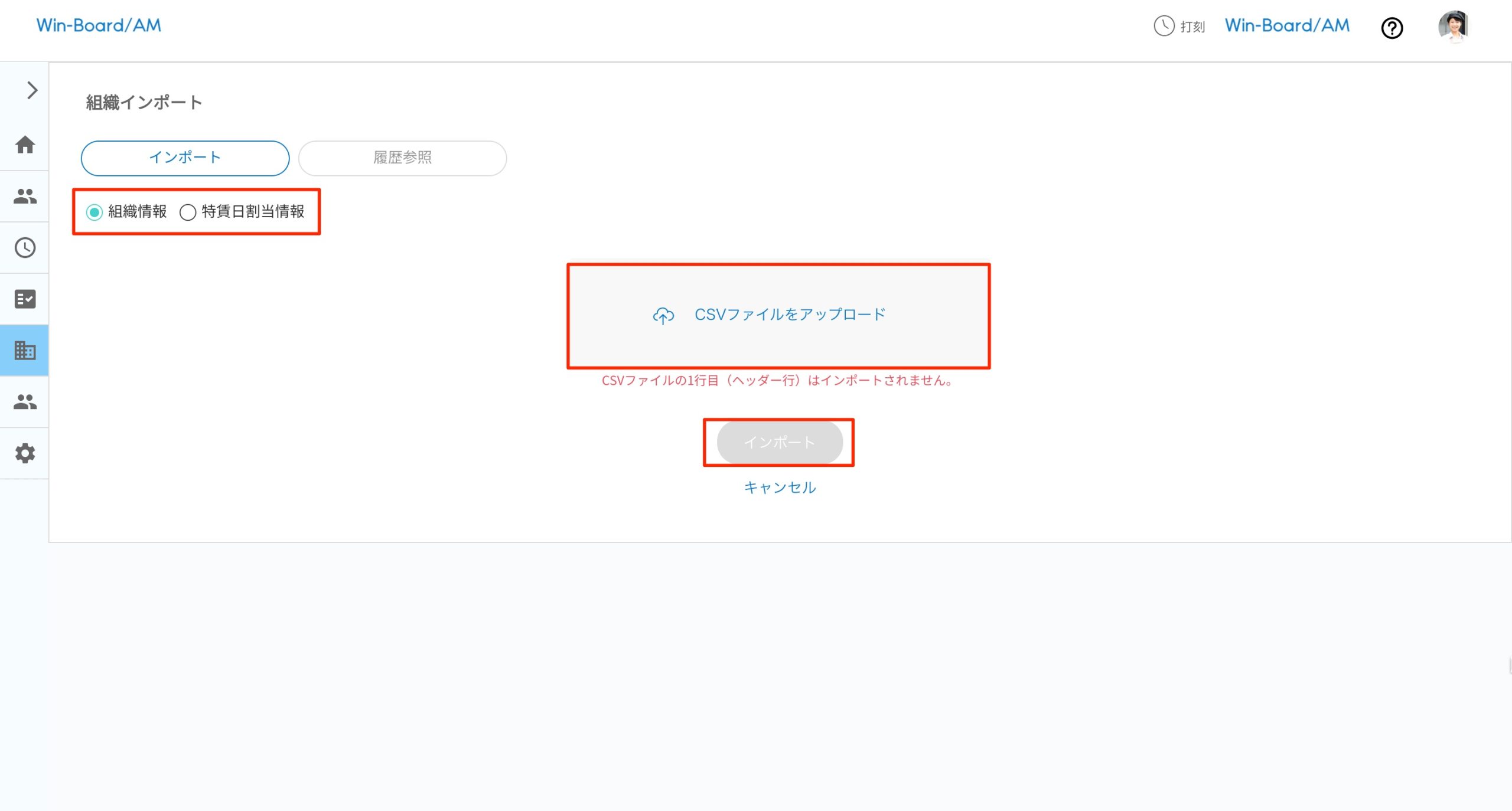 画像に alt 属性が指定されていません。ファイル名: image-62-scaled.jpeg