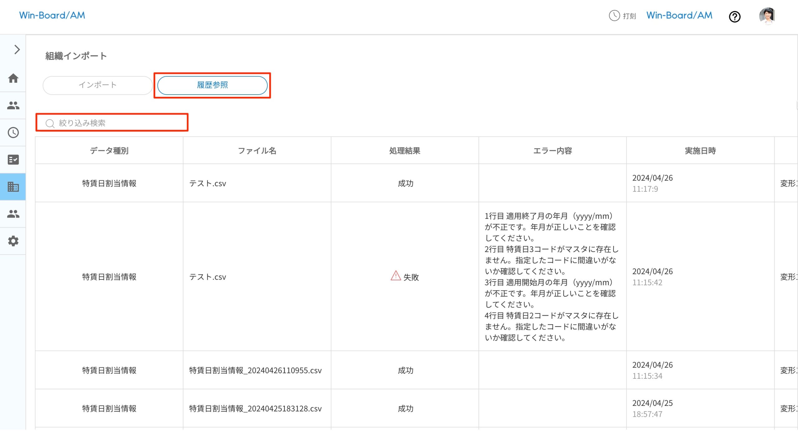 画像に alt 属性が指定されていません。ファイル名: image-63-scaled.jpeg