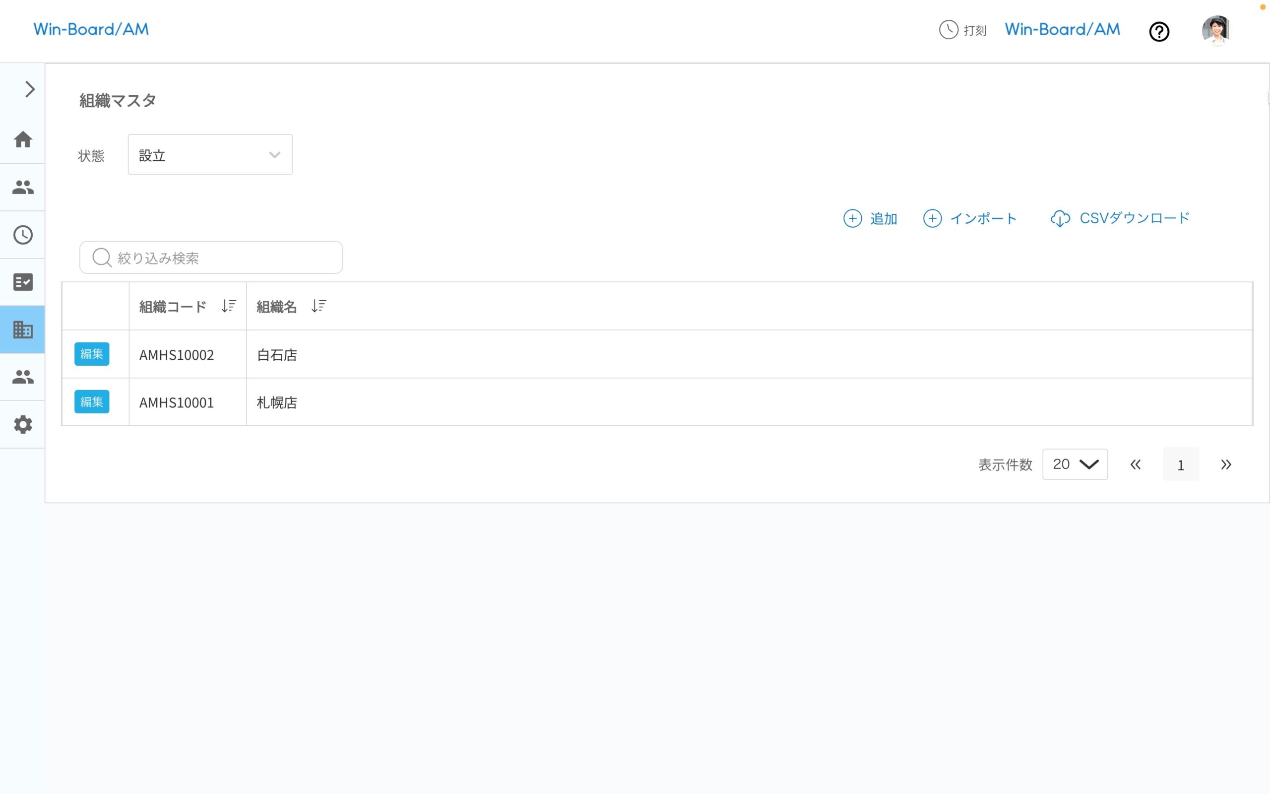 画像に alt 属性が指定されていません。ファイル名: image-66-scaled.jpeg