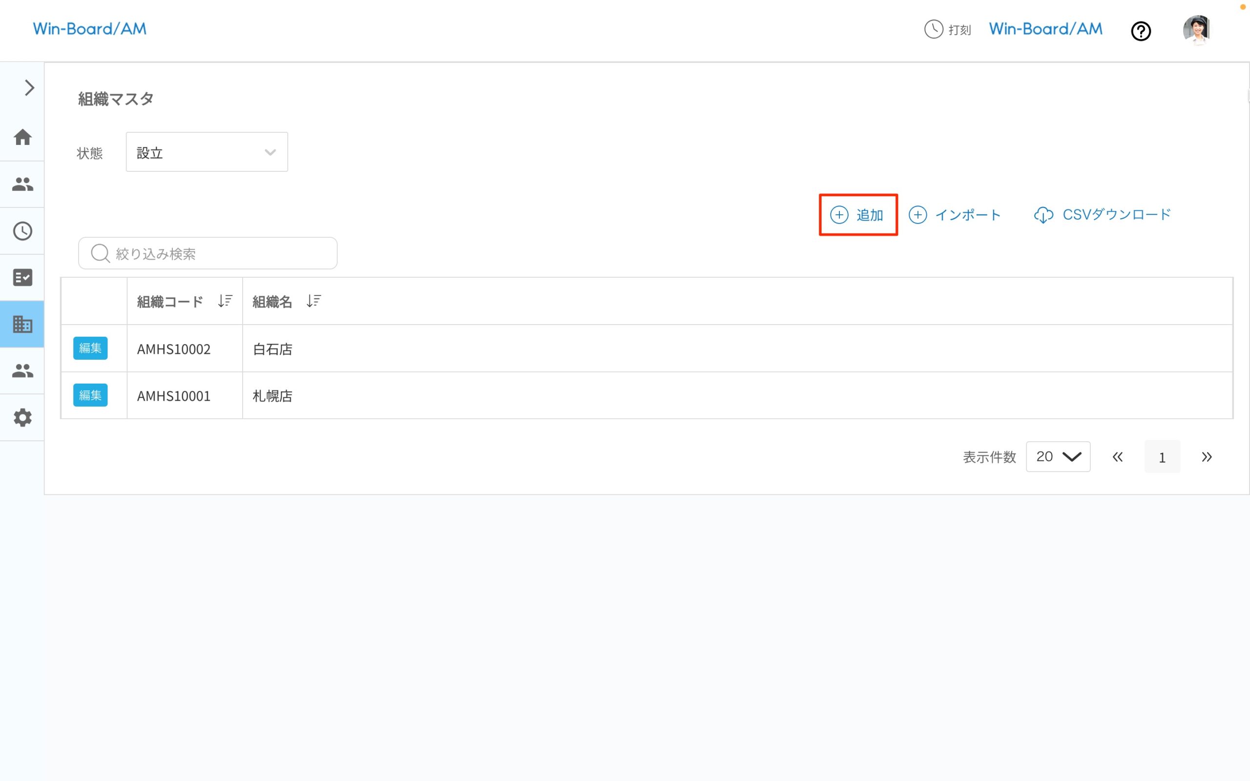 画像に alt 属性が指定されていません。ファイル名: image-67-scaled.jpeg