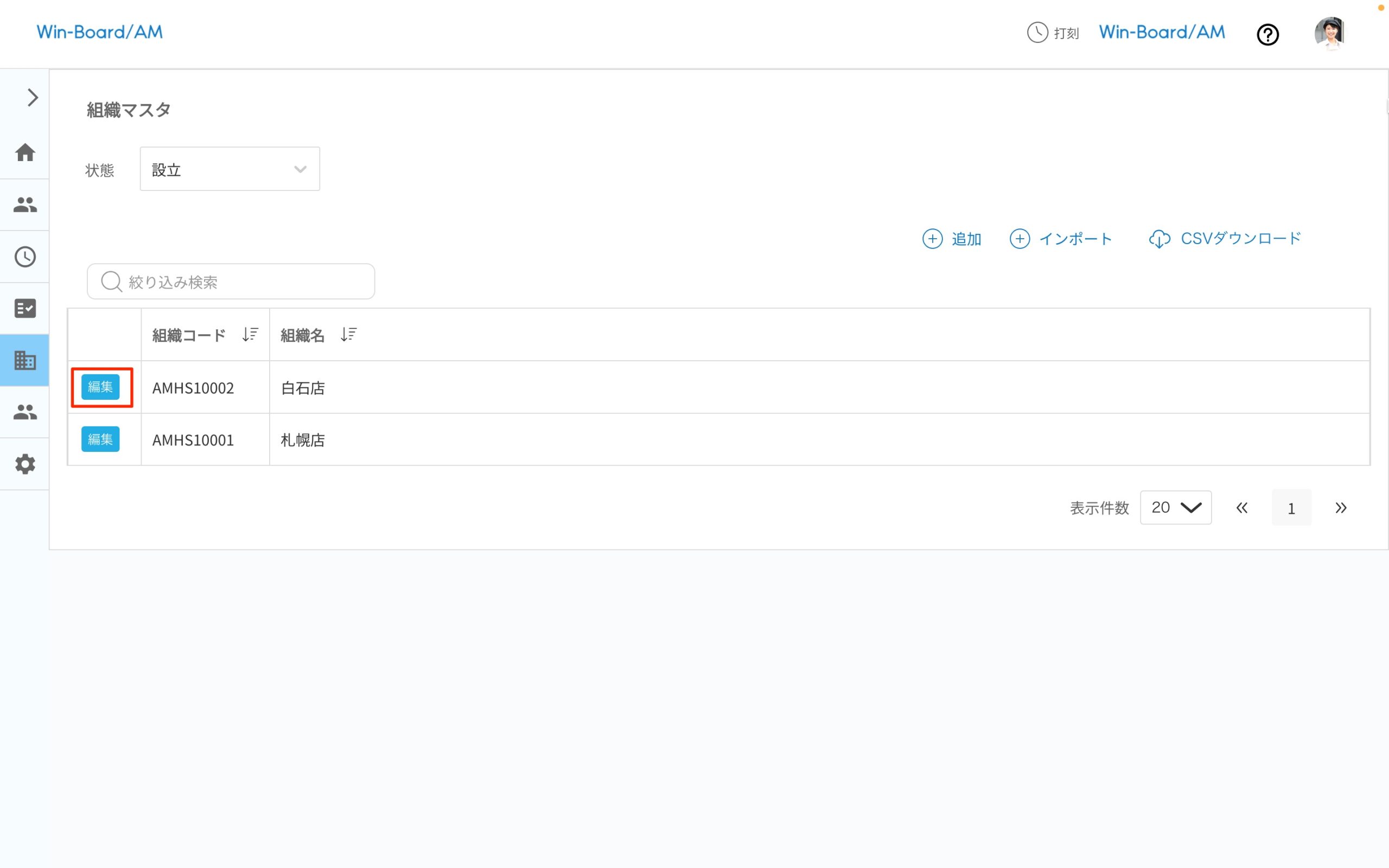 画像に alt 属性が指定されていません。ファイル名: image-68-scaled.jpeg