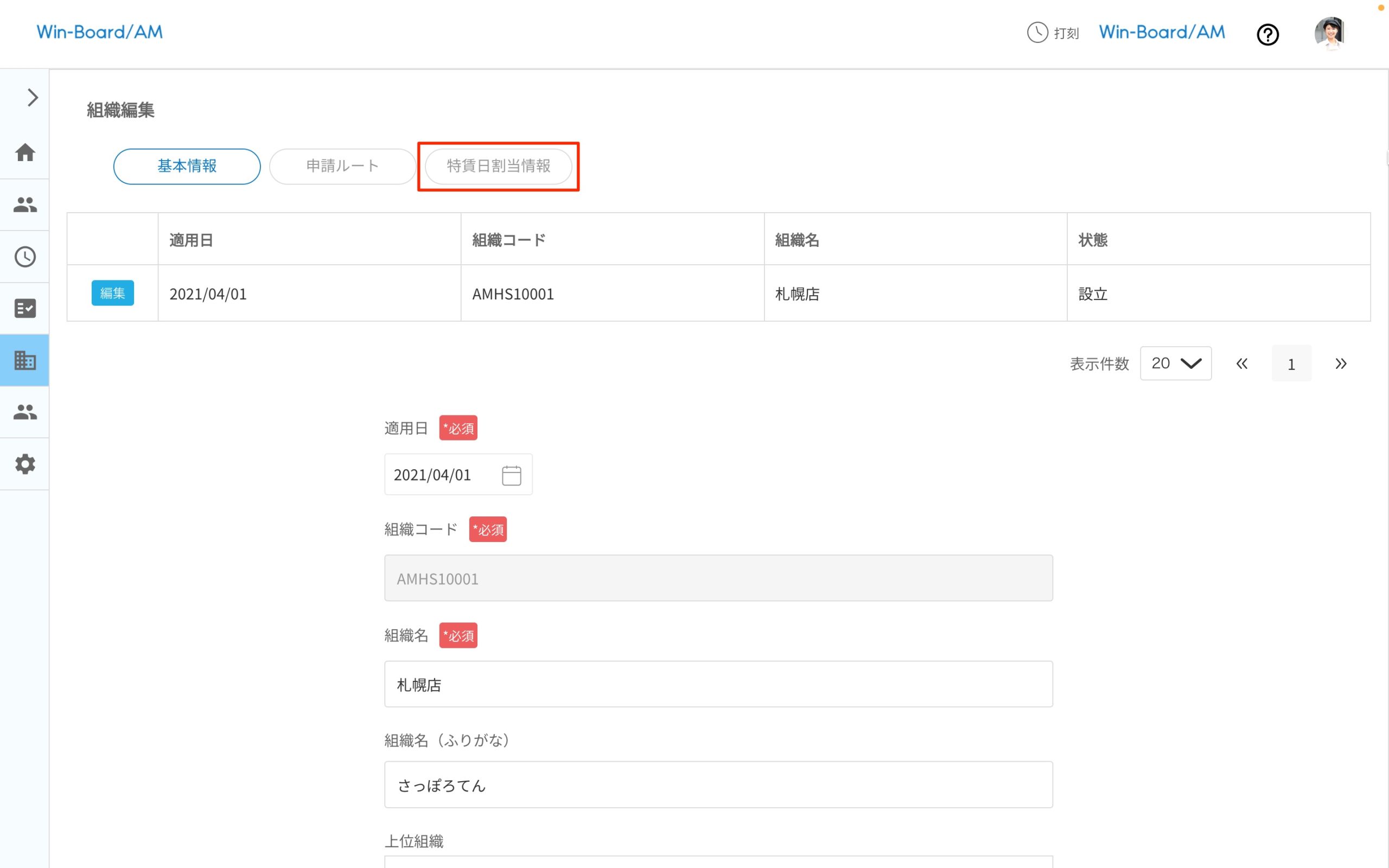画像に alt 属性が指定されていません。ファイル名: image-69-scaled.jpeg