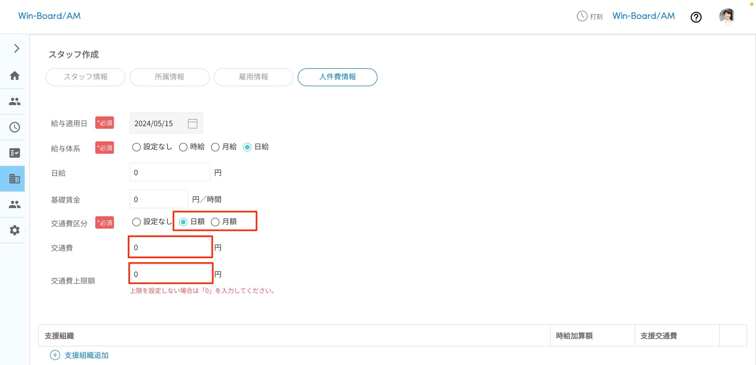 画像に alt 属性が指定されていません。ファイル名: image-7-scaled.jpeg