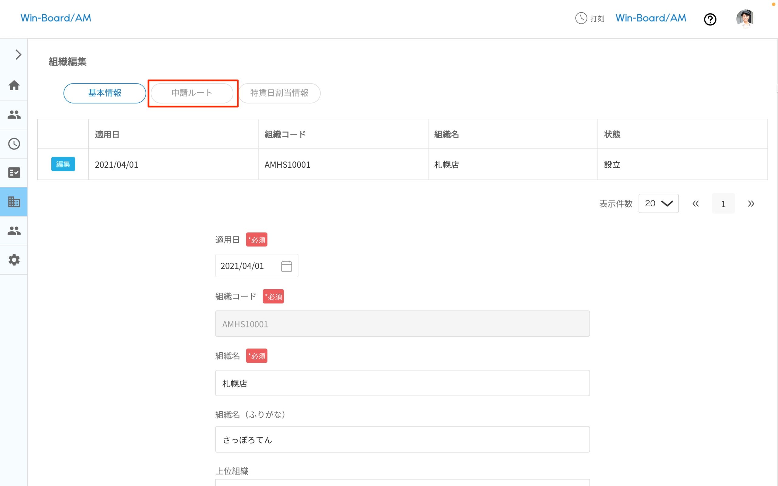 画像に alt 属性が指定されていません。ファイル名: image-70-scaled.jpeg