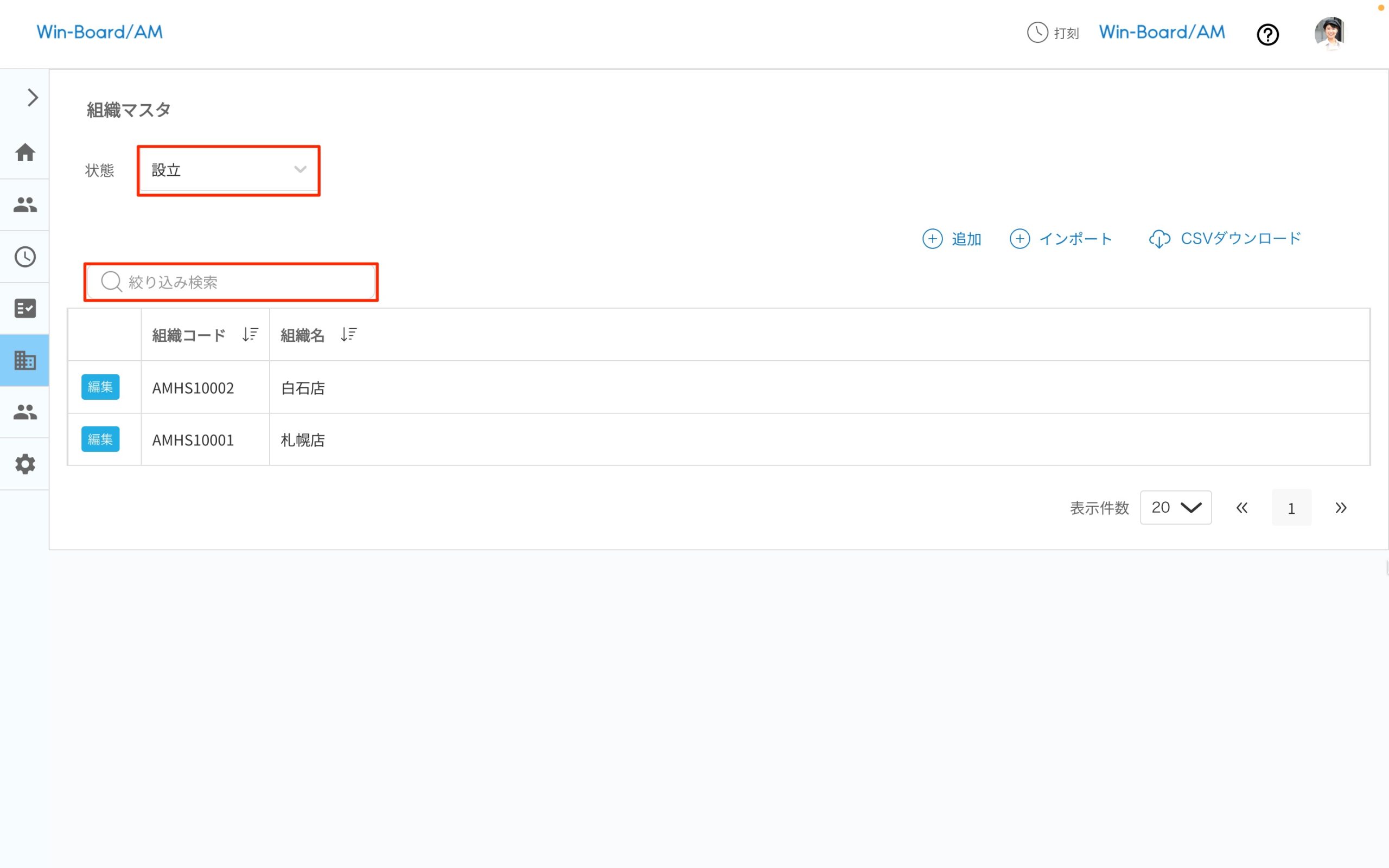 画像に alt 属性が指定されていません。ファイル名: image-71-scaled.jpeg