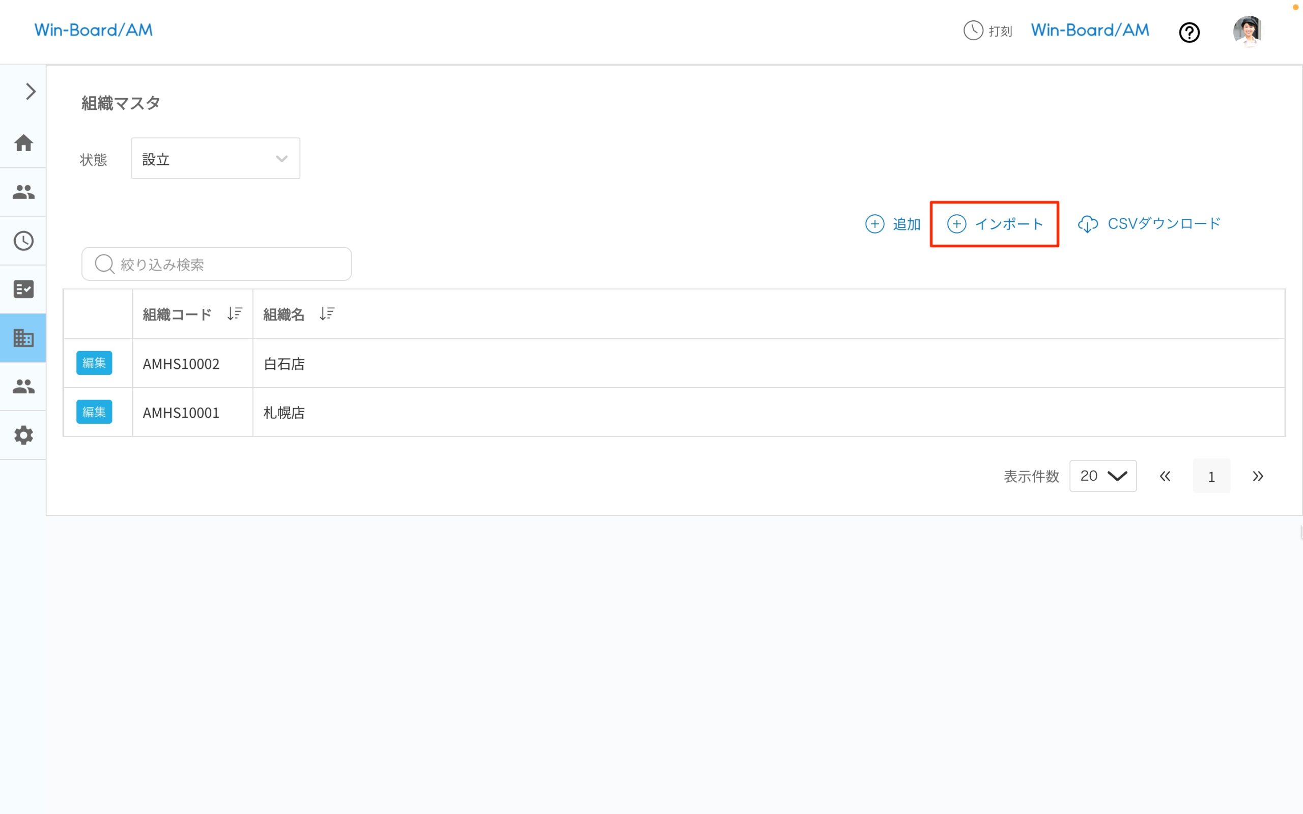 画像に alt 属性が指定されていません。ファイル名: image-72-scaled.jpeg