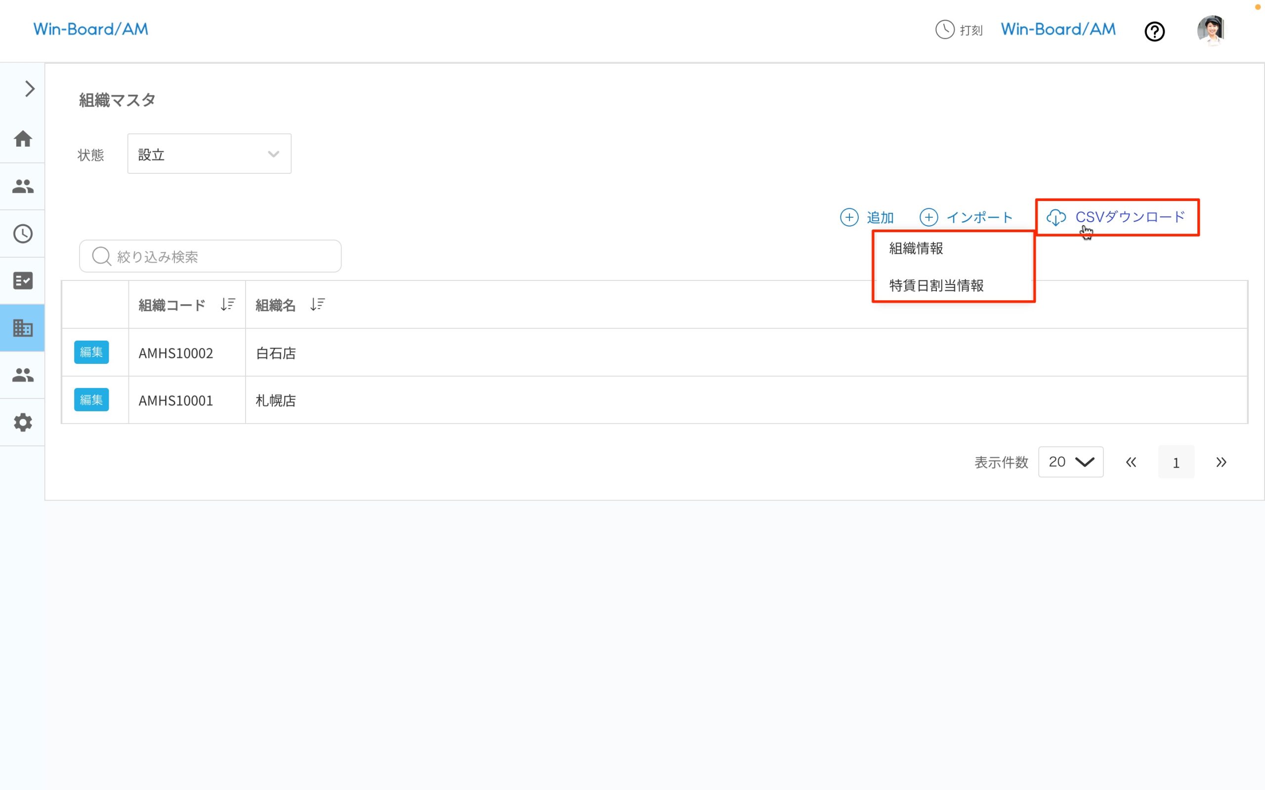 画像に alt 属性が指定されていません。ファイル名: image-73-scaled.jpeg