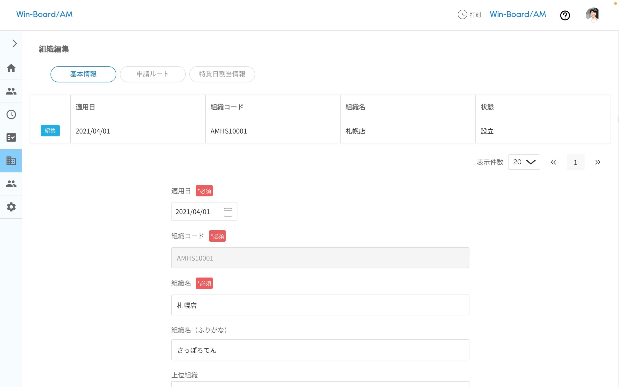 画像に alt 属性が指定されていません。ファイル名: image-74-scaled.jpeg
