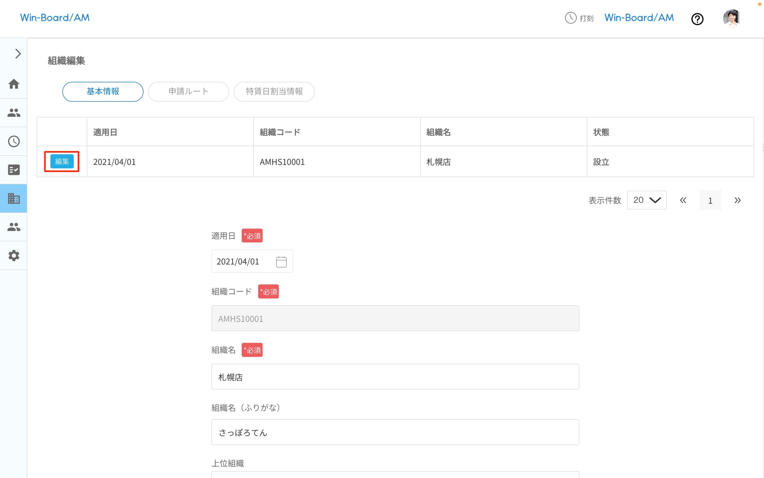 画像に alt 属性が指定されていません。ファイル名: image-75-scaled.jpeg