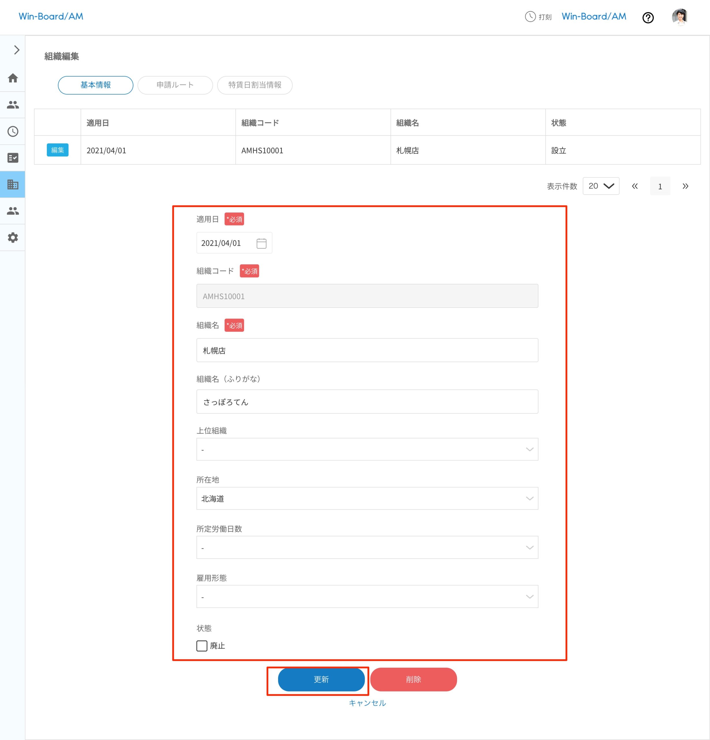 画像に alt 属性が指定されていません。ファイル名: image-76-scaled.jpeg