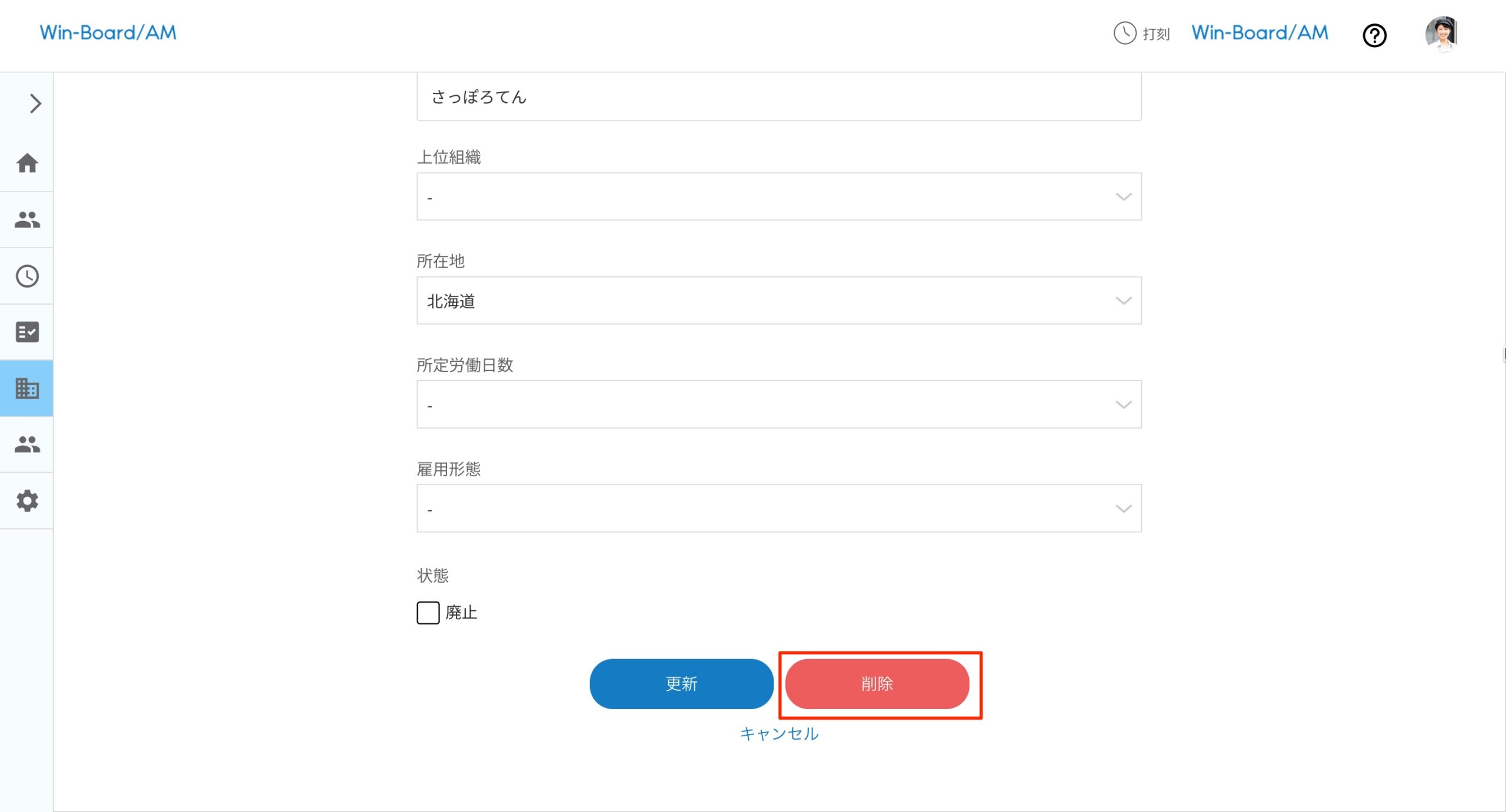 画像に alt 属性が指定されていません。ファイル名: image-77-scaled.jpeg