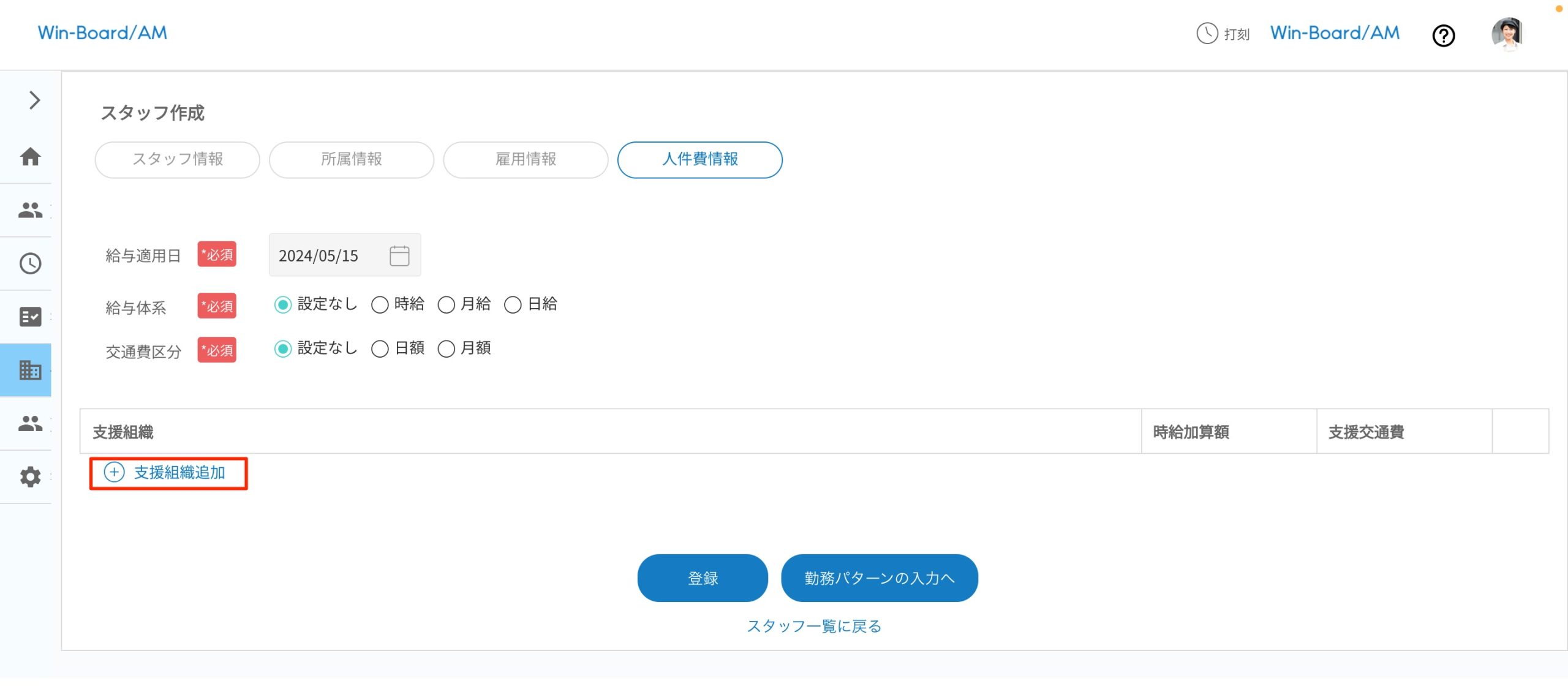 画像に alt 属性が指定されていません。ファイル名: image-8-scaled.jpeg