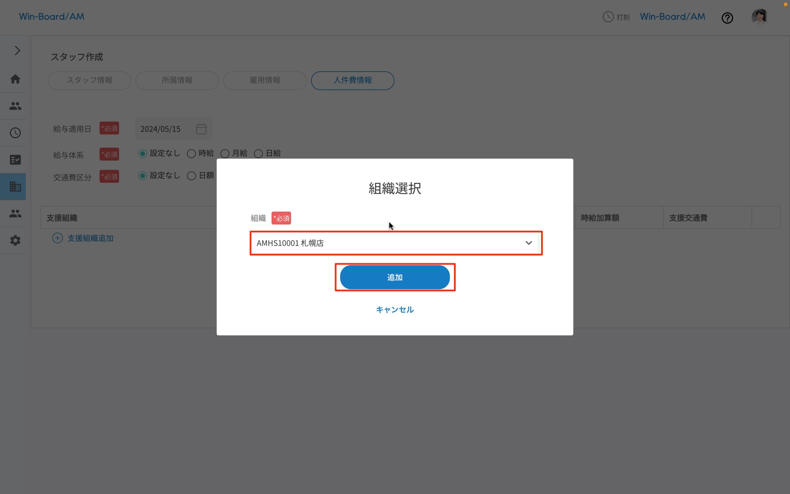 画像に alt 属性が指定されていません。ファイル名: image-9-scaled.jpeg