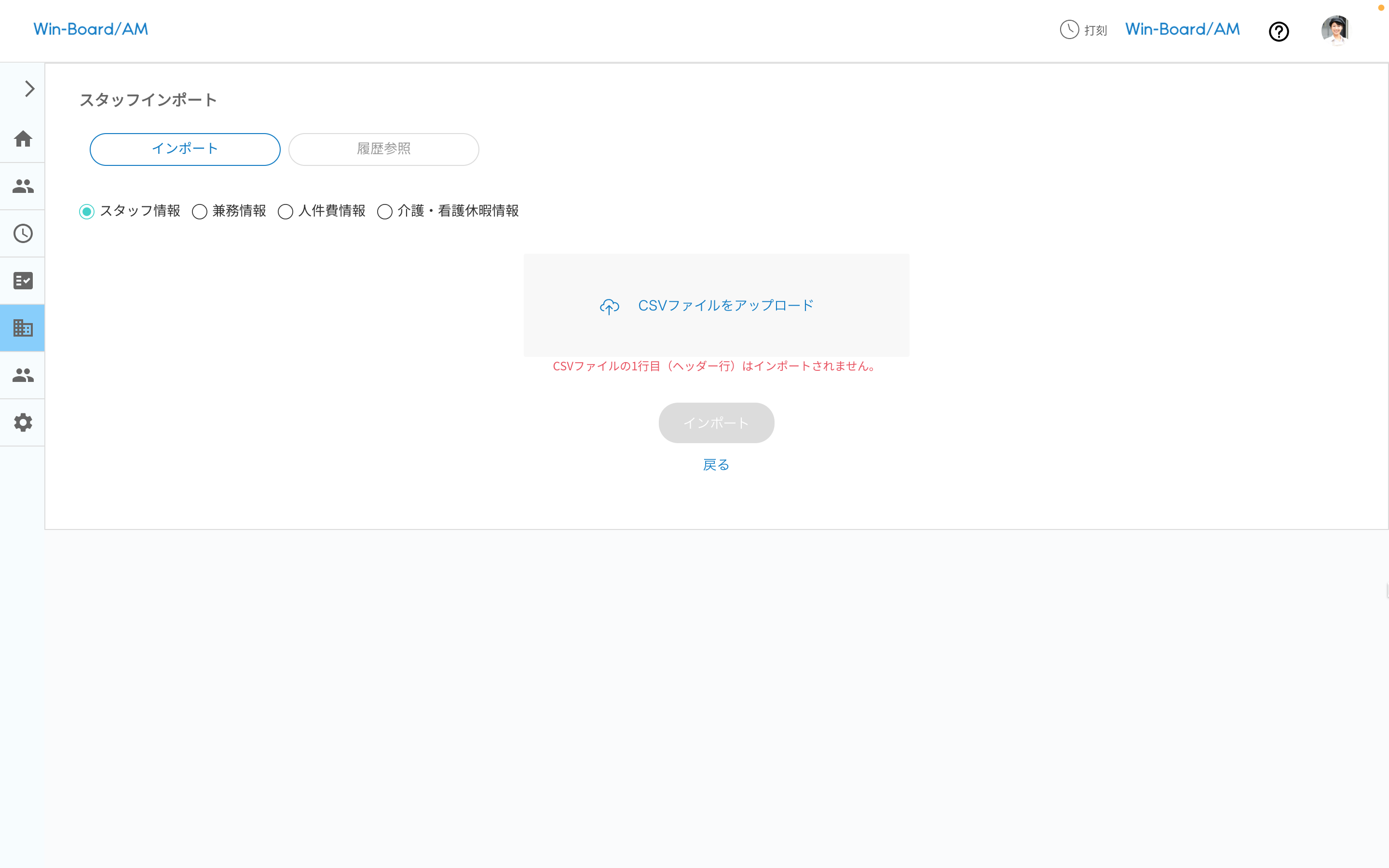 画像に alt 属性が指定されていません。ファイル名: image-9.png