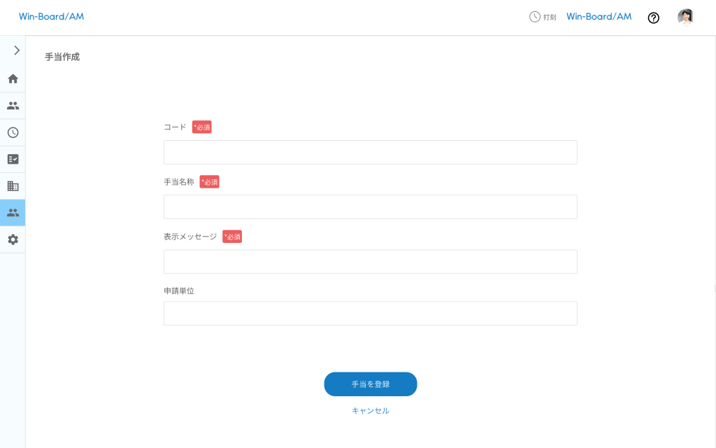 画像に alt 属性が指定されていません。ファイル名: image-1-1024x640.png