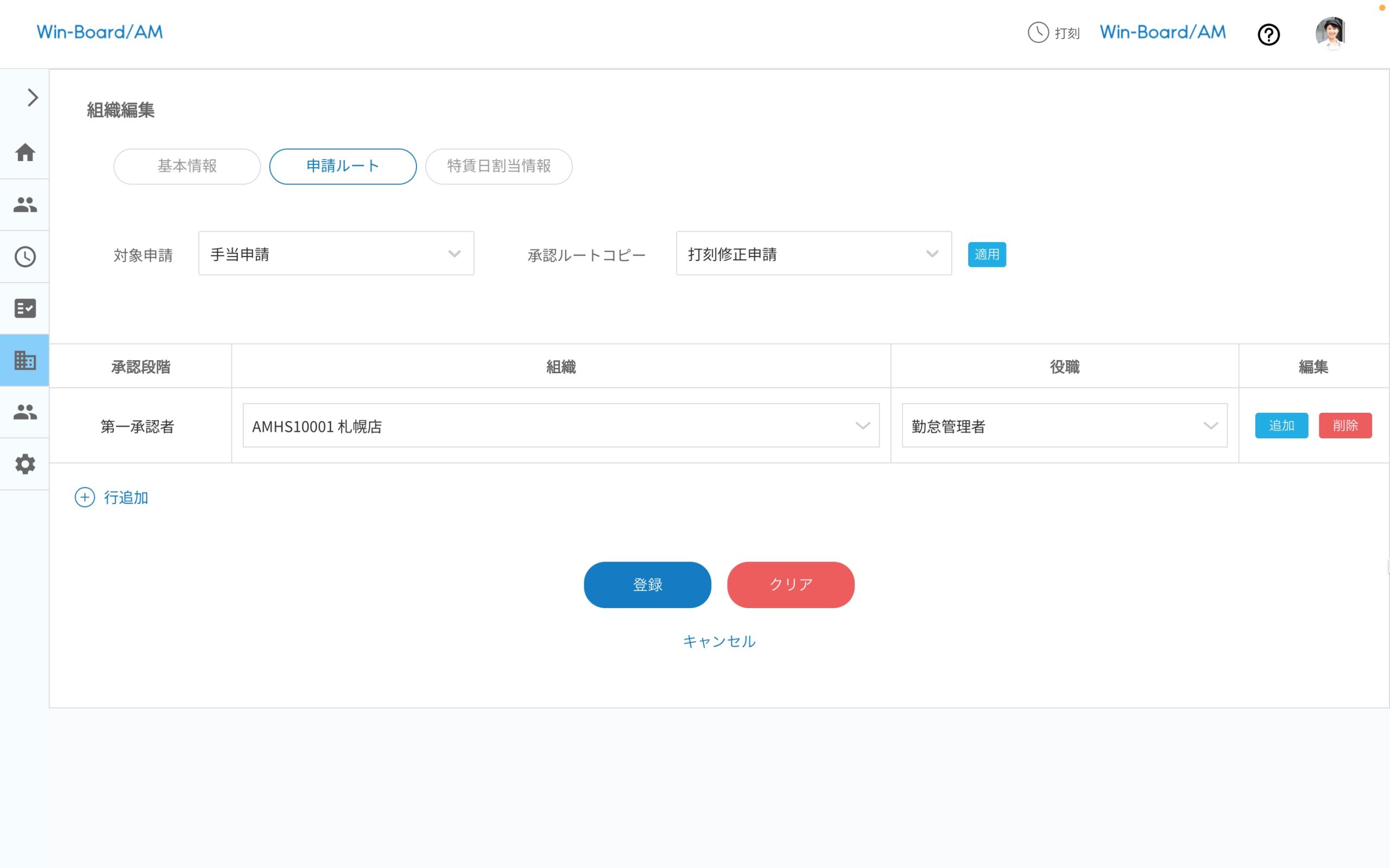 画像に alt 属性が指定されていません。ファイル名: image-12-scaled.jpeg