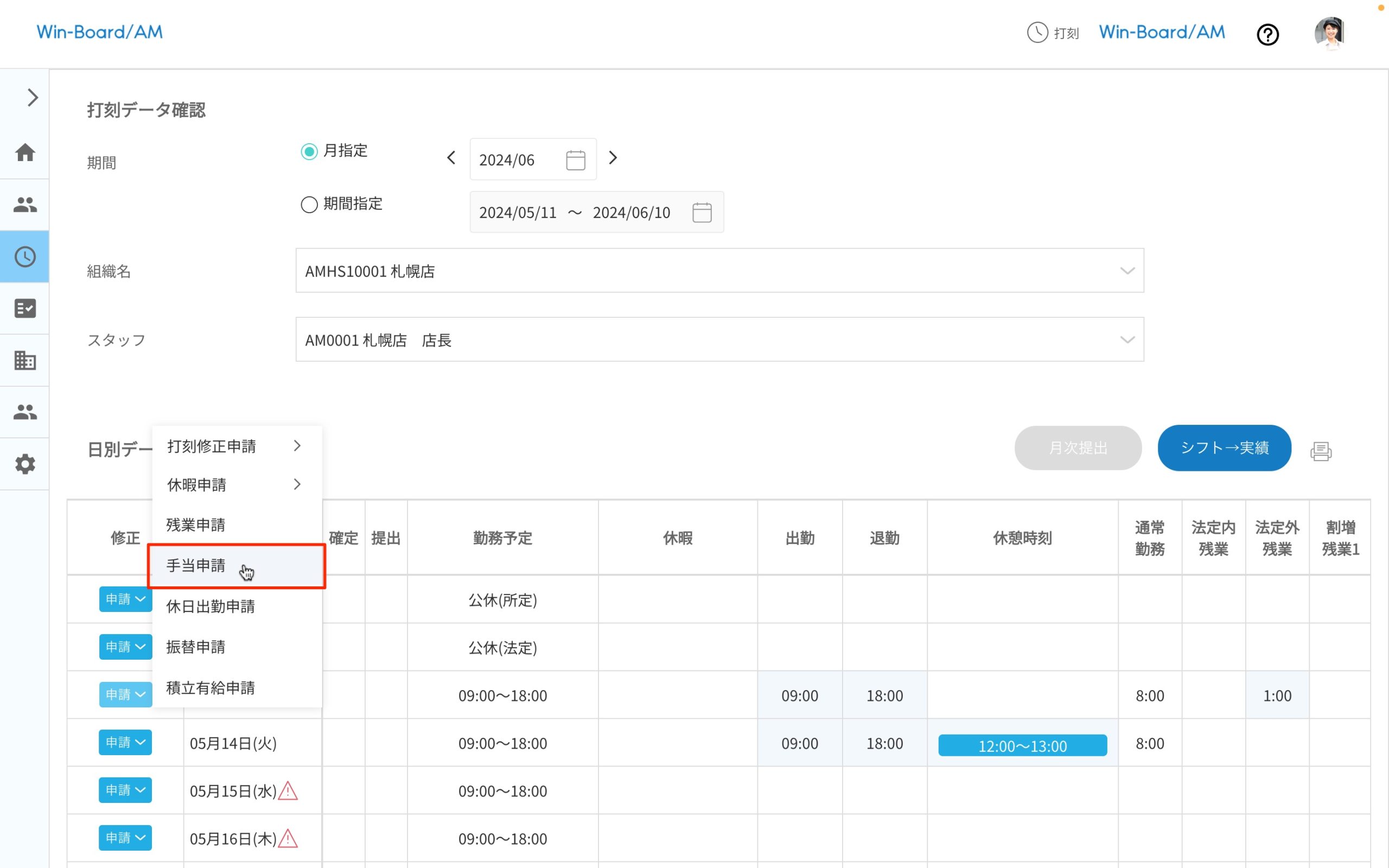 画像に alt 属性が指定されていません。ファイル名: image-13-scaled.jpeg