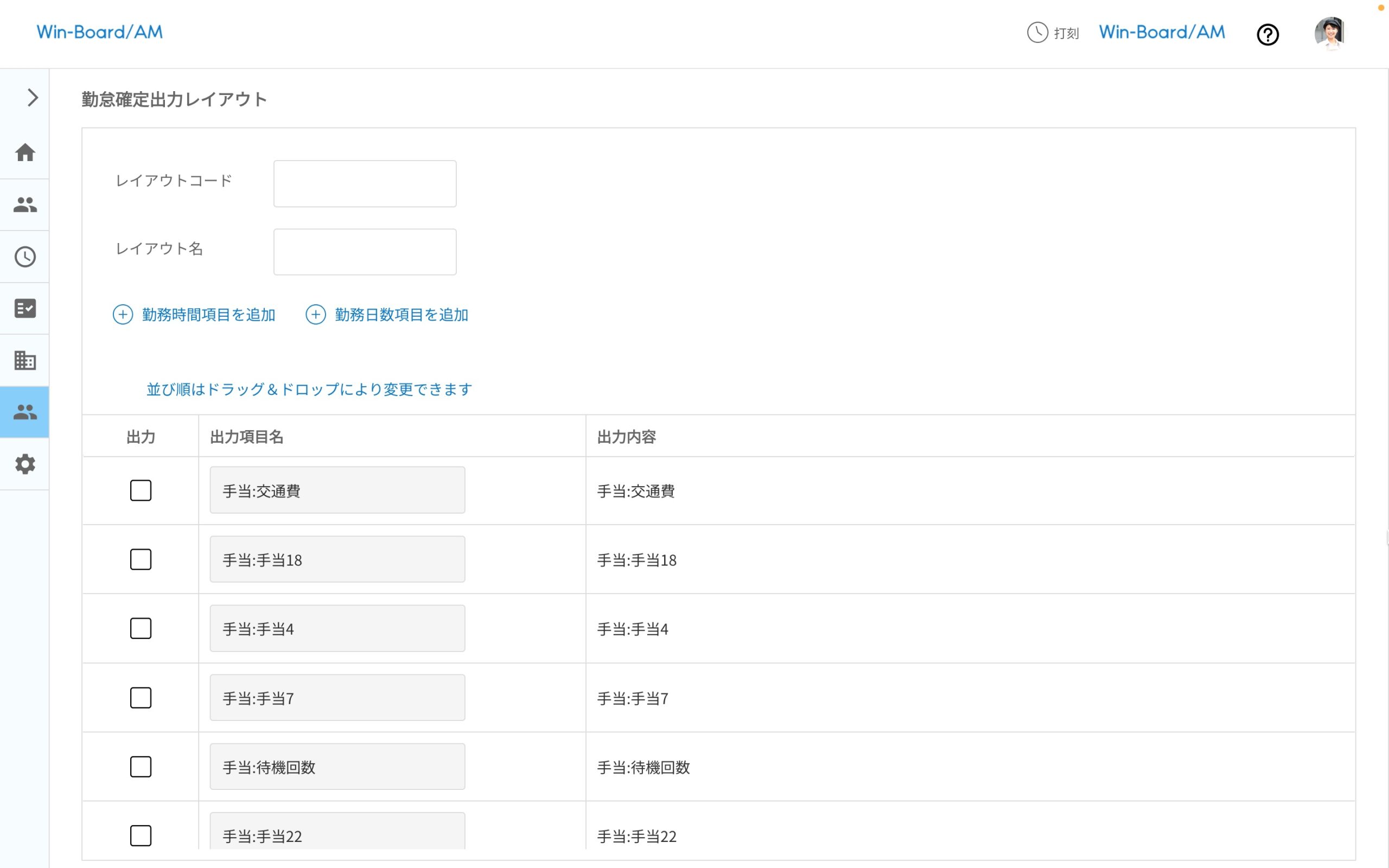 画像に alt 属性が指定されていません。ファイル名: image-15-scaled.jpeg