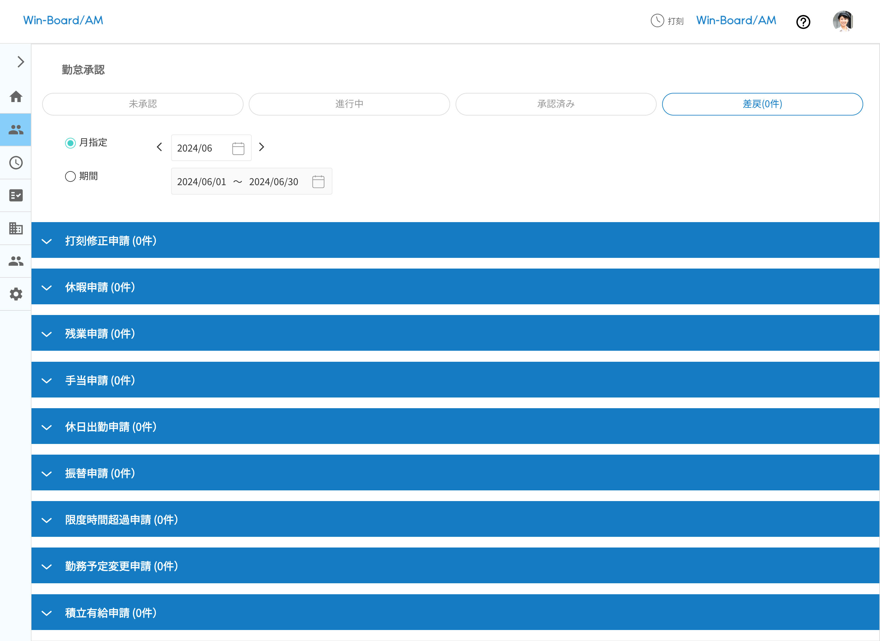 画像に alt 属性が指定されていません。ファイル名: image-15.png