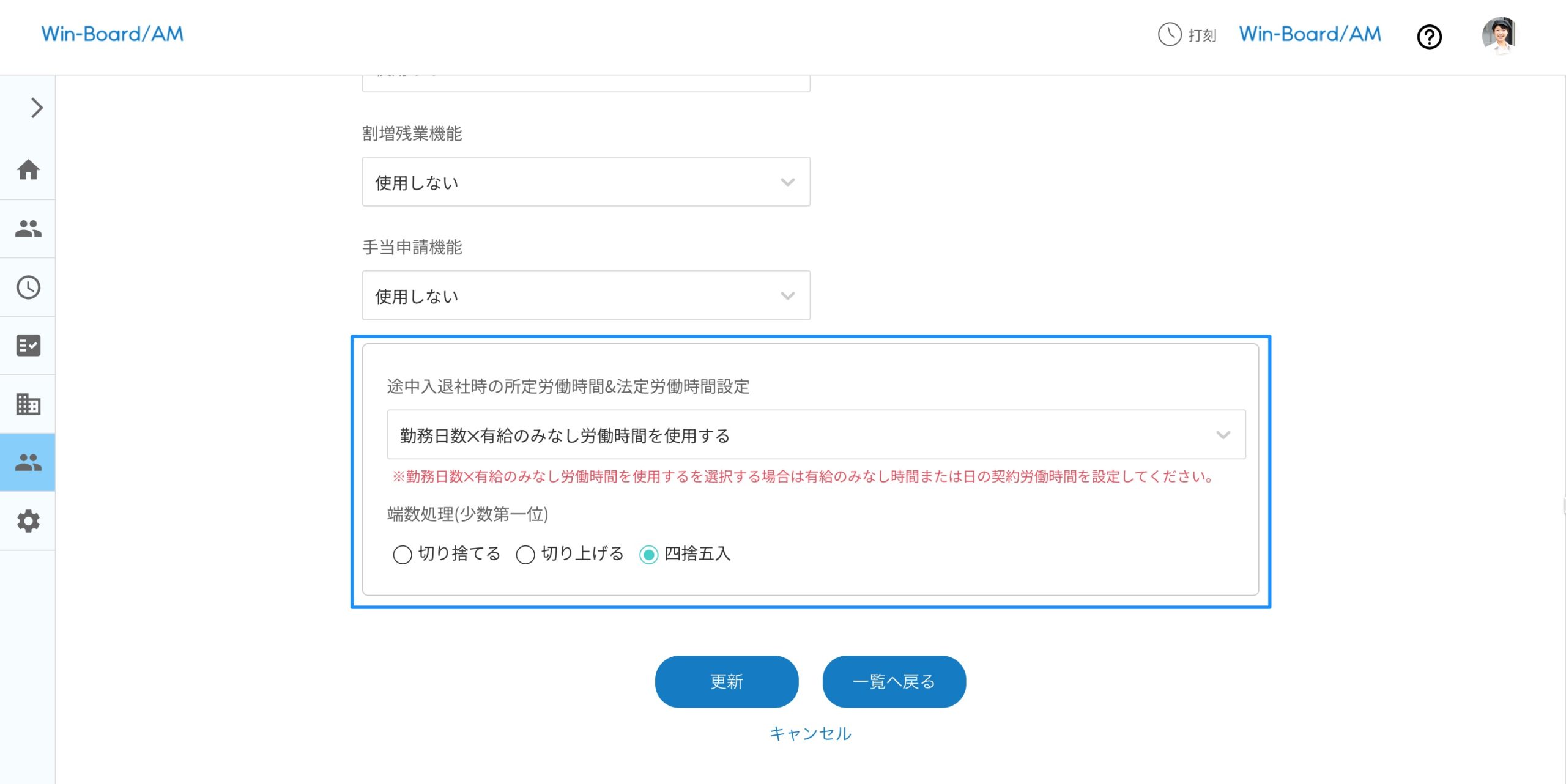 画像に alt 属性が指定されていません。ファイル名: image-16-scaled.jpeg