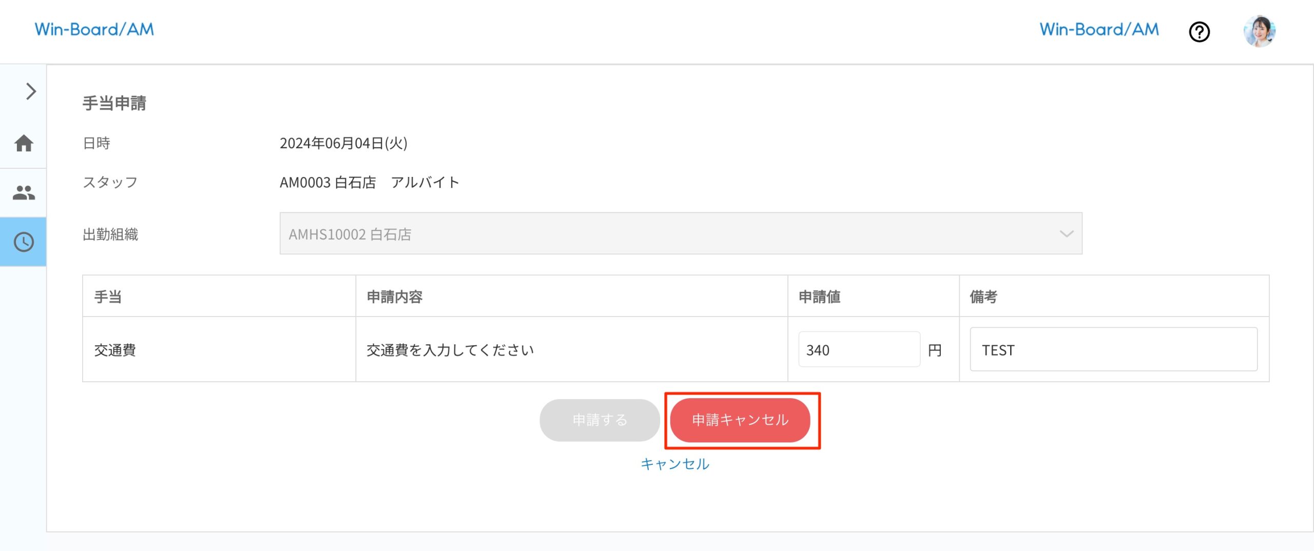 画像に alt 属性が指定されていません。ファイル名: image-17-scaled.jpeg