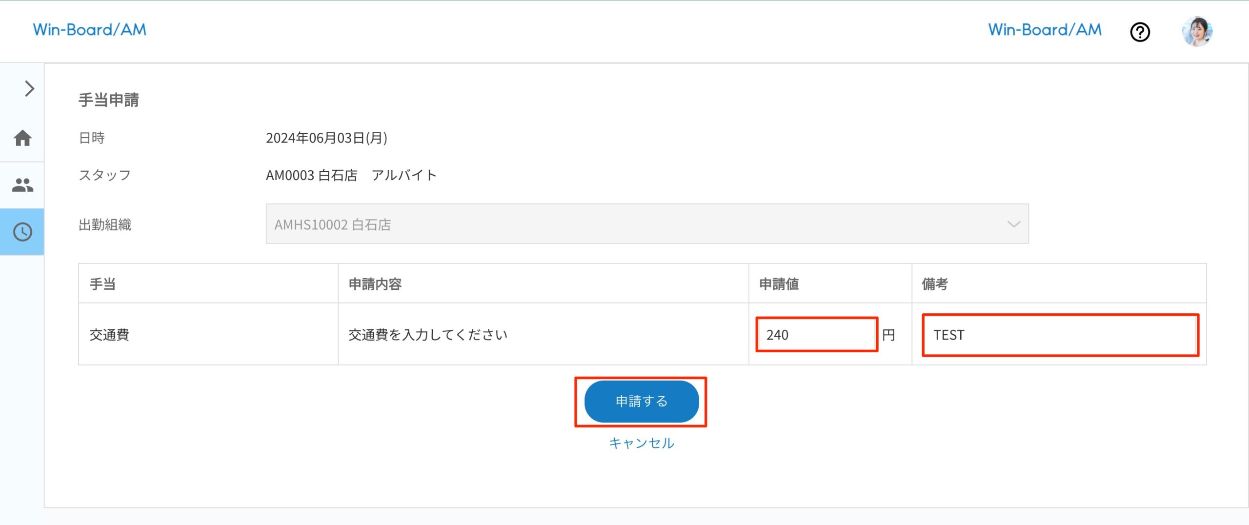 画像に alt 属性が指定されていません。ファイル名: image-18-scaled.jpeg