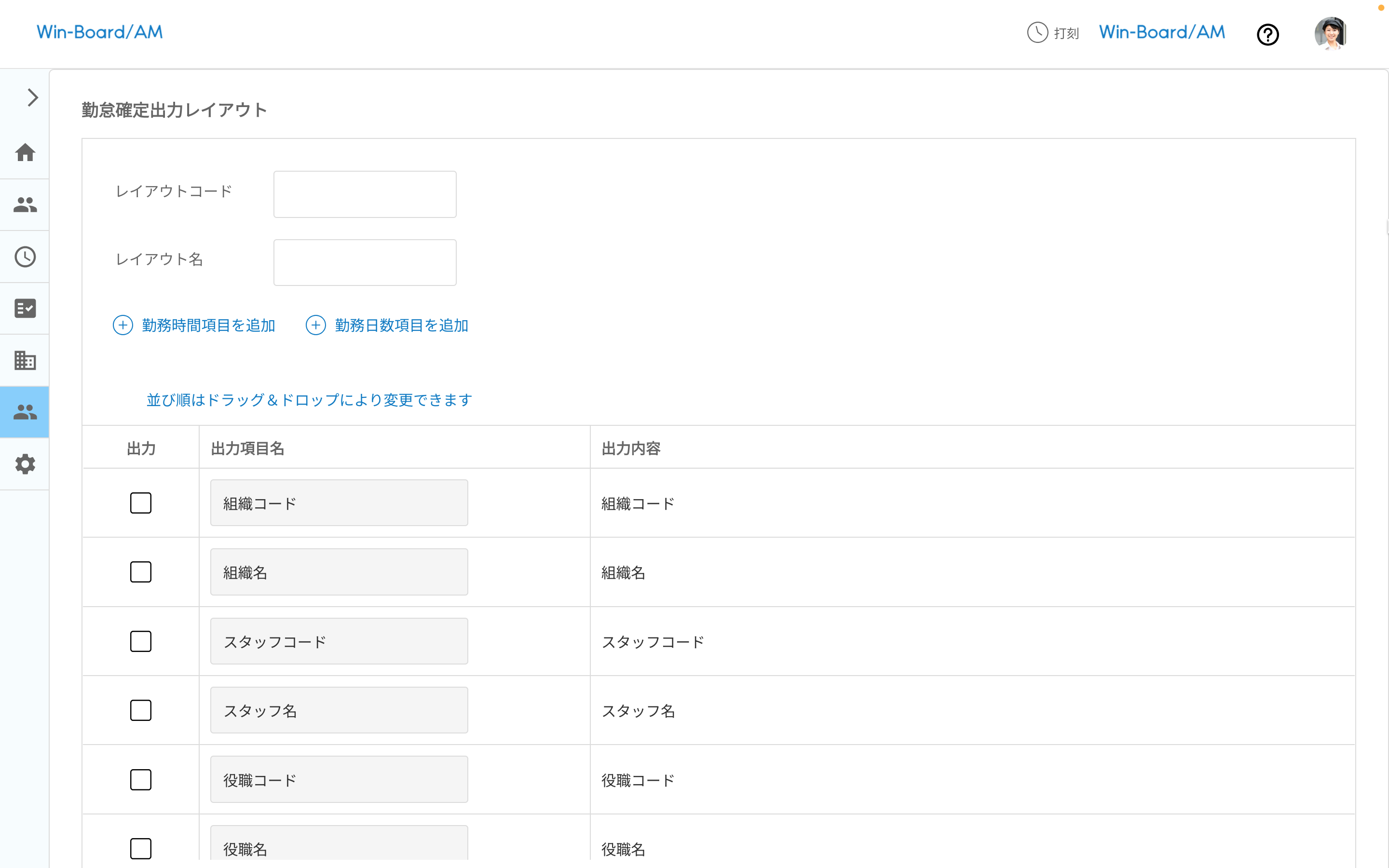 画像に alt 属性が指定されていません。ファイル名: image-18.png