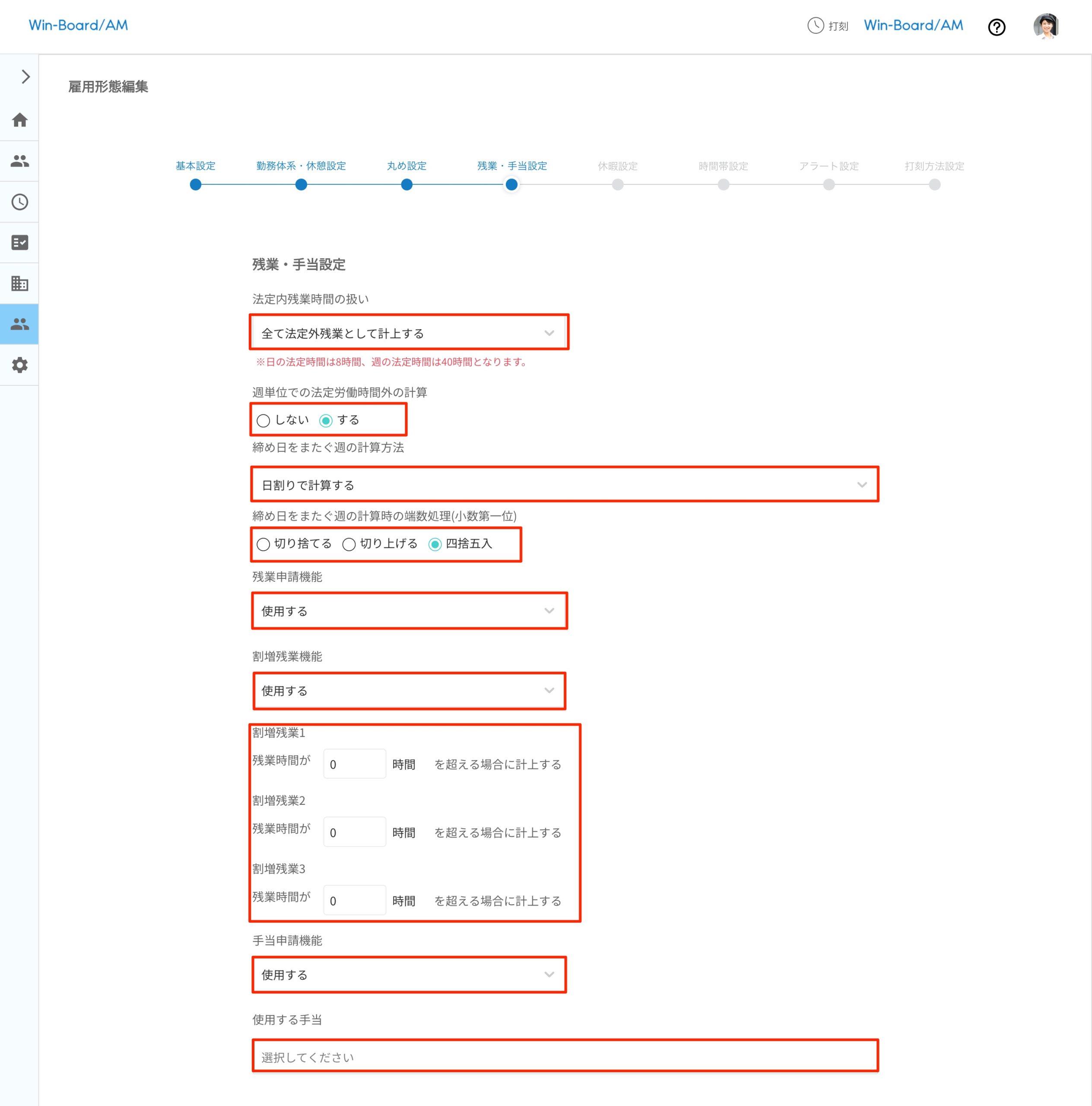 画像に alt 属性が指定されていません。ファイル名: image-19-scaled.jpeg