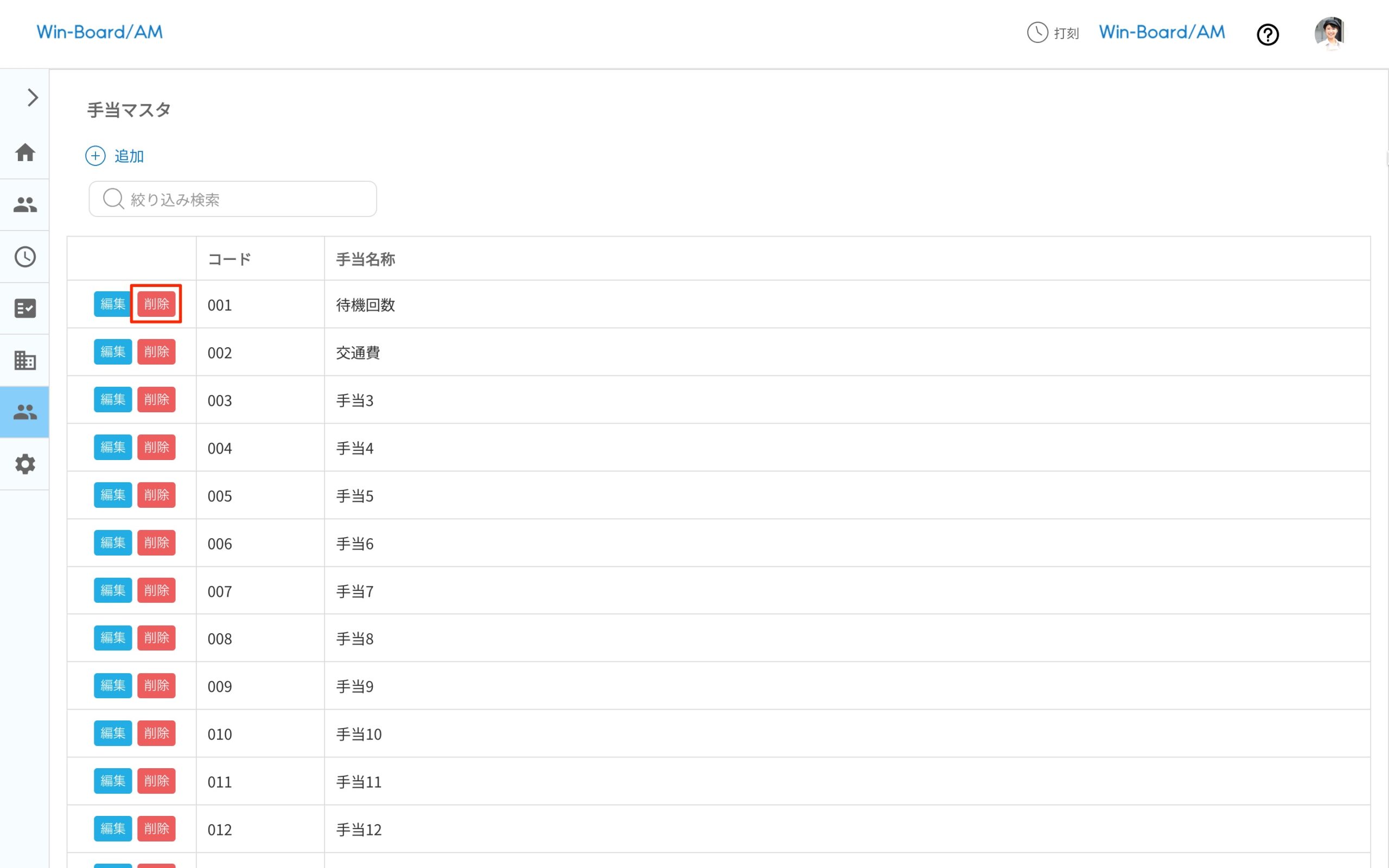 画像に alt 属性が指定されていません。ファイル名: image-2-scaled.jpeg