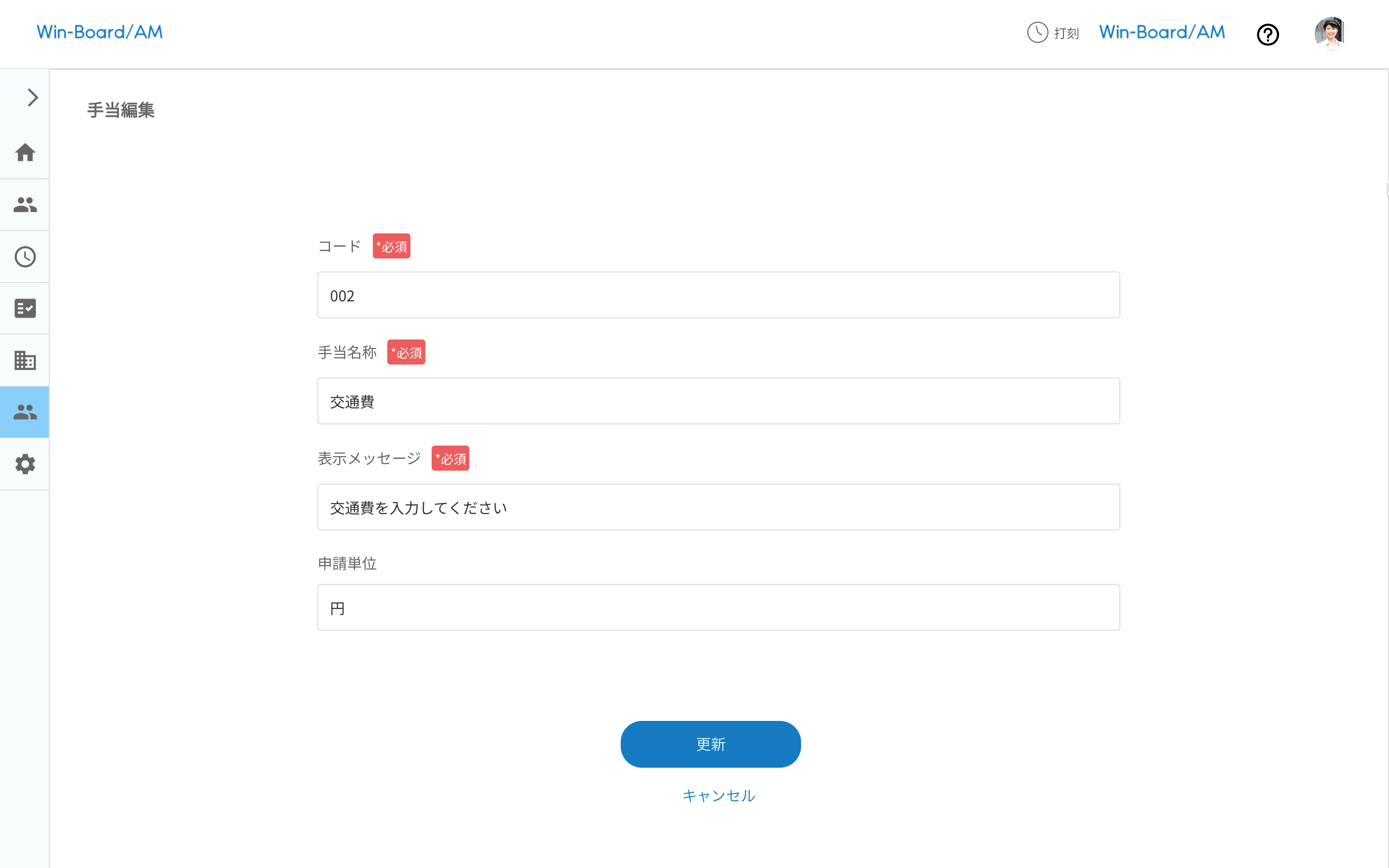 画像に alt 属性が指定されていません。ファイル名: image-2.png