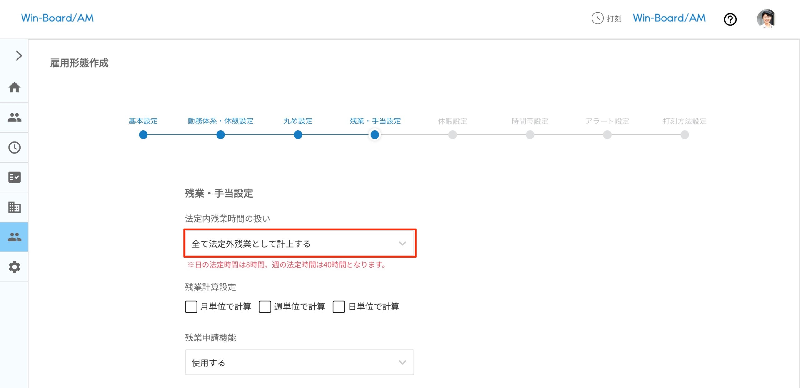 画像に alt 属性が指定されていません。ファイル名: image-23-scaled.jpeg