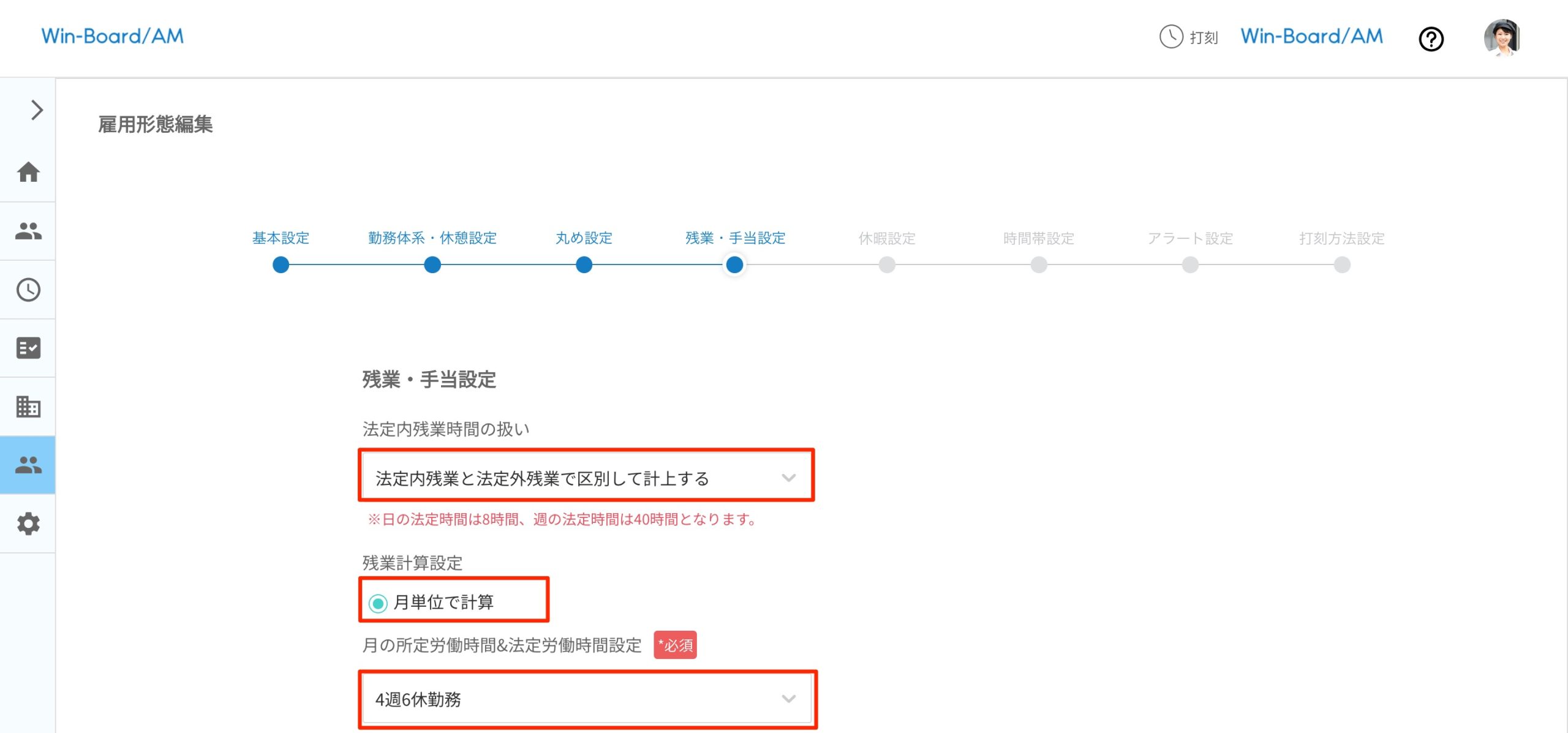画像に alt 属性が指定されていません。ファイル名: image-26-scaled.jpeg