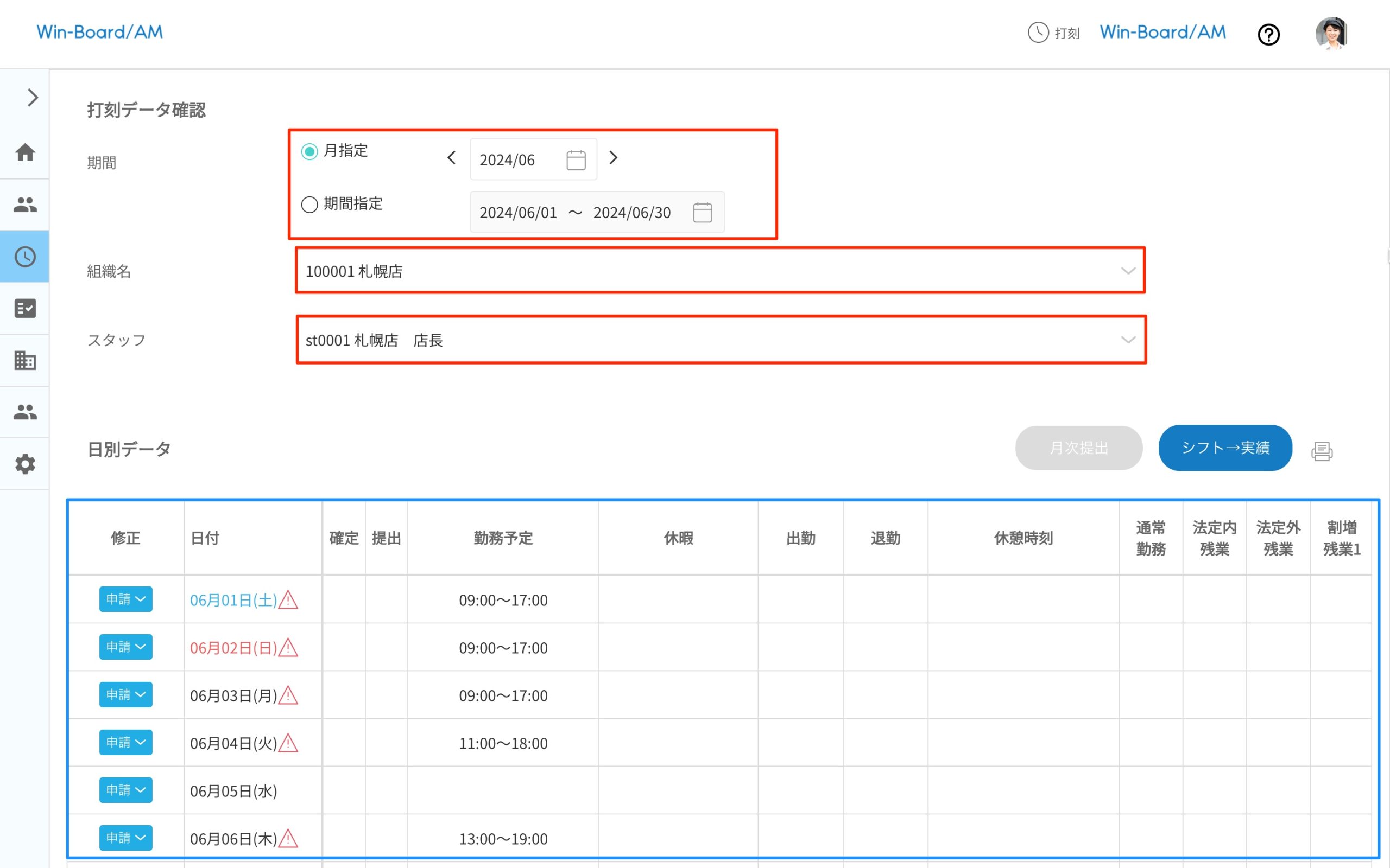 画像に alt 属性が指定されていません。ファイル名: image-28-scaled.jpeg