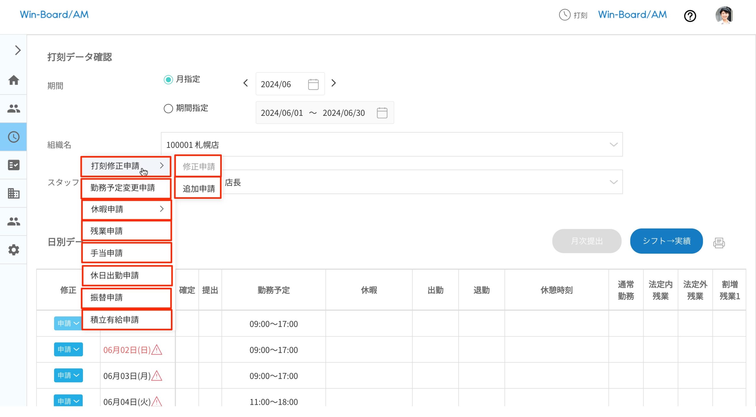 画像に alt 属性が指定されていません。ファイル名: image-29-scaled.jpeg