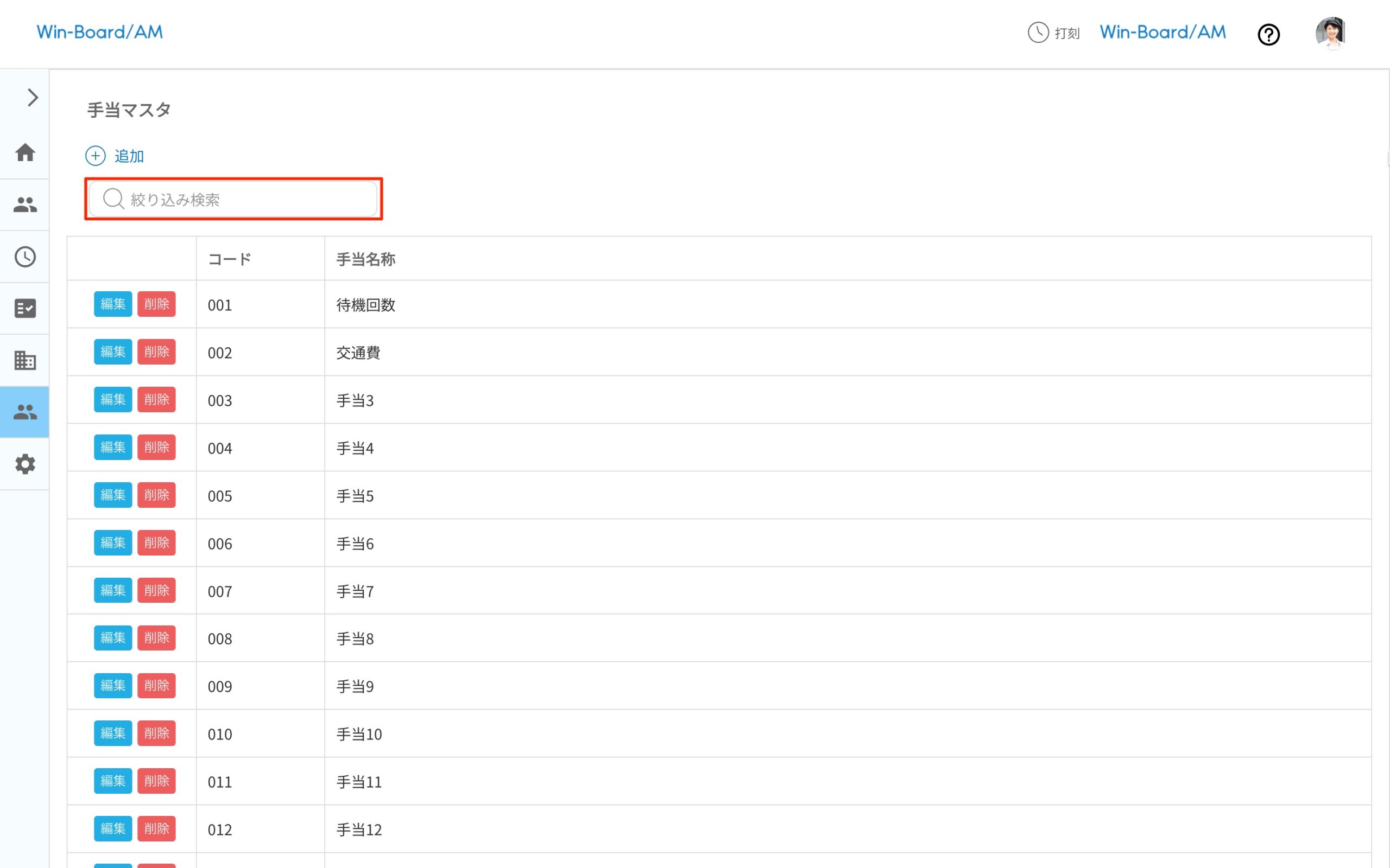 画像に alt 属性が指定されていません。ファイル名: image-3-scaled.jpeg