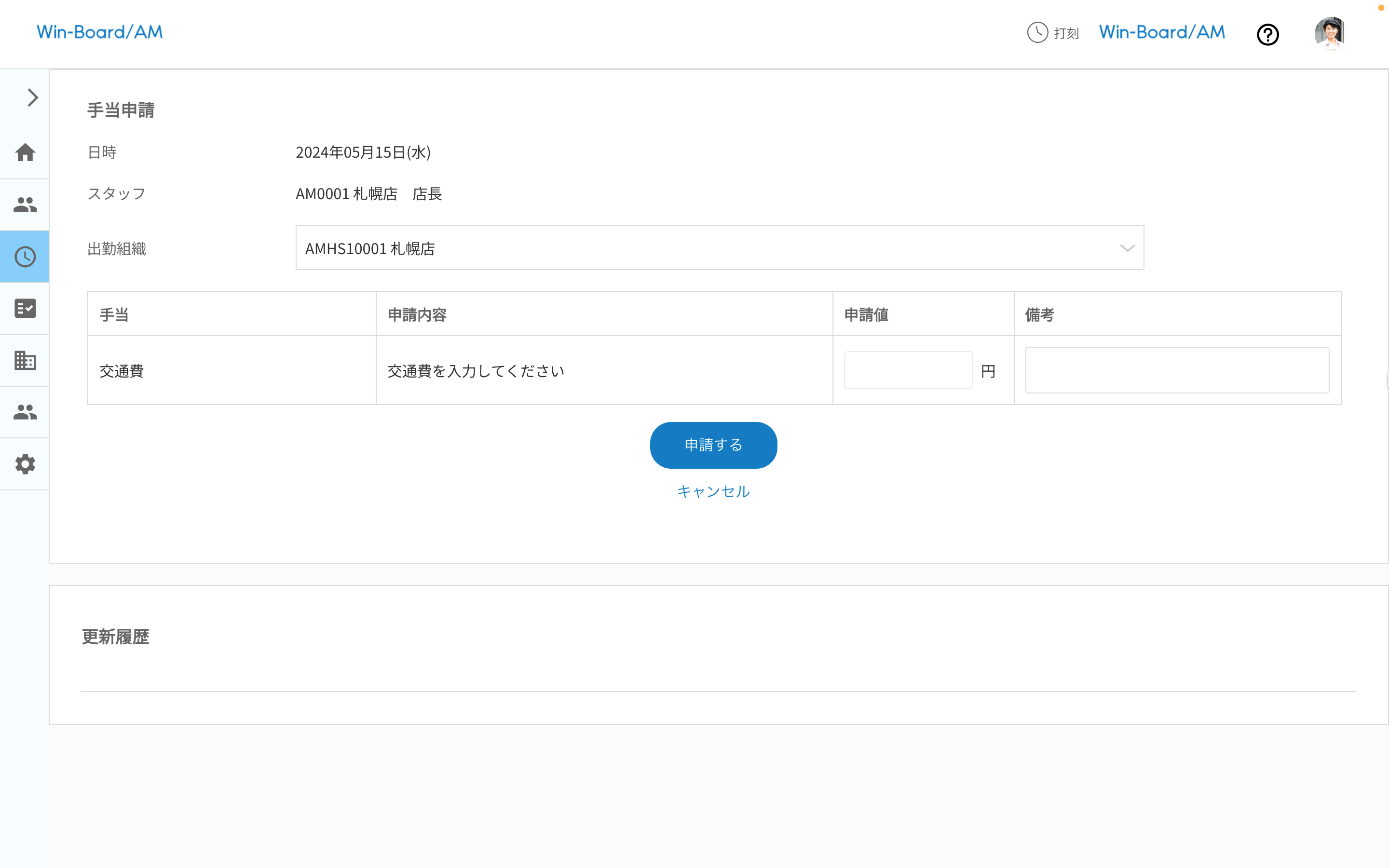 画像に alt 属性が指定されていません。ファイル名: image-3.png