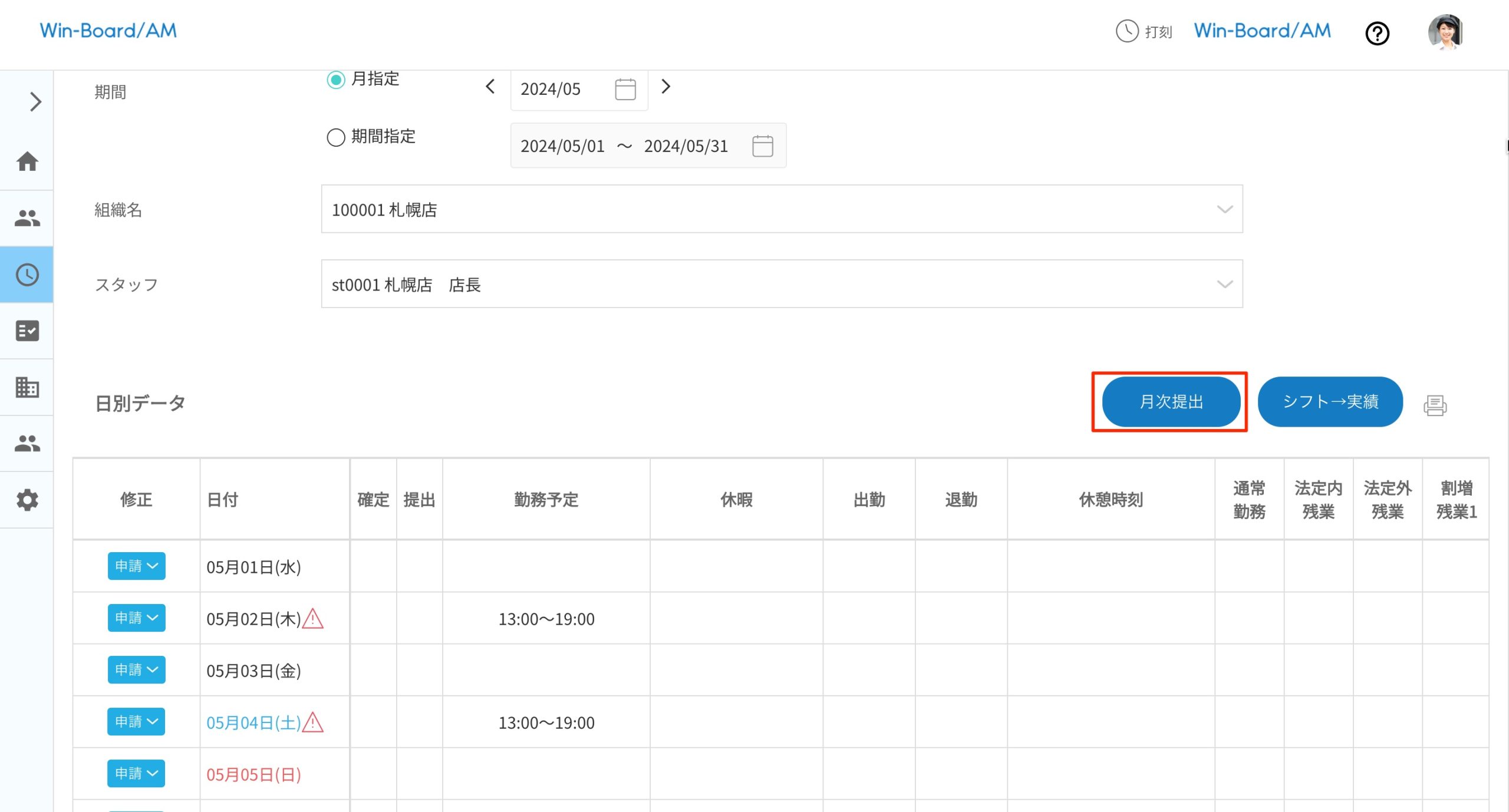 画像に alt 属性が指定されていません。ファイル名: image-30-scaled.jpeg