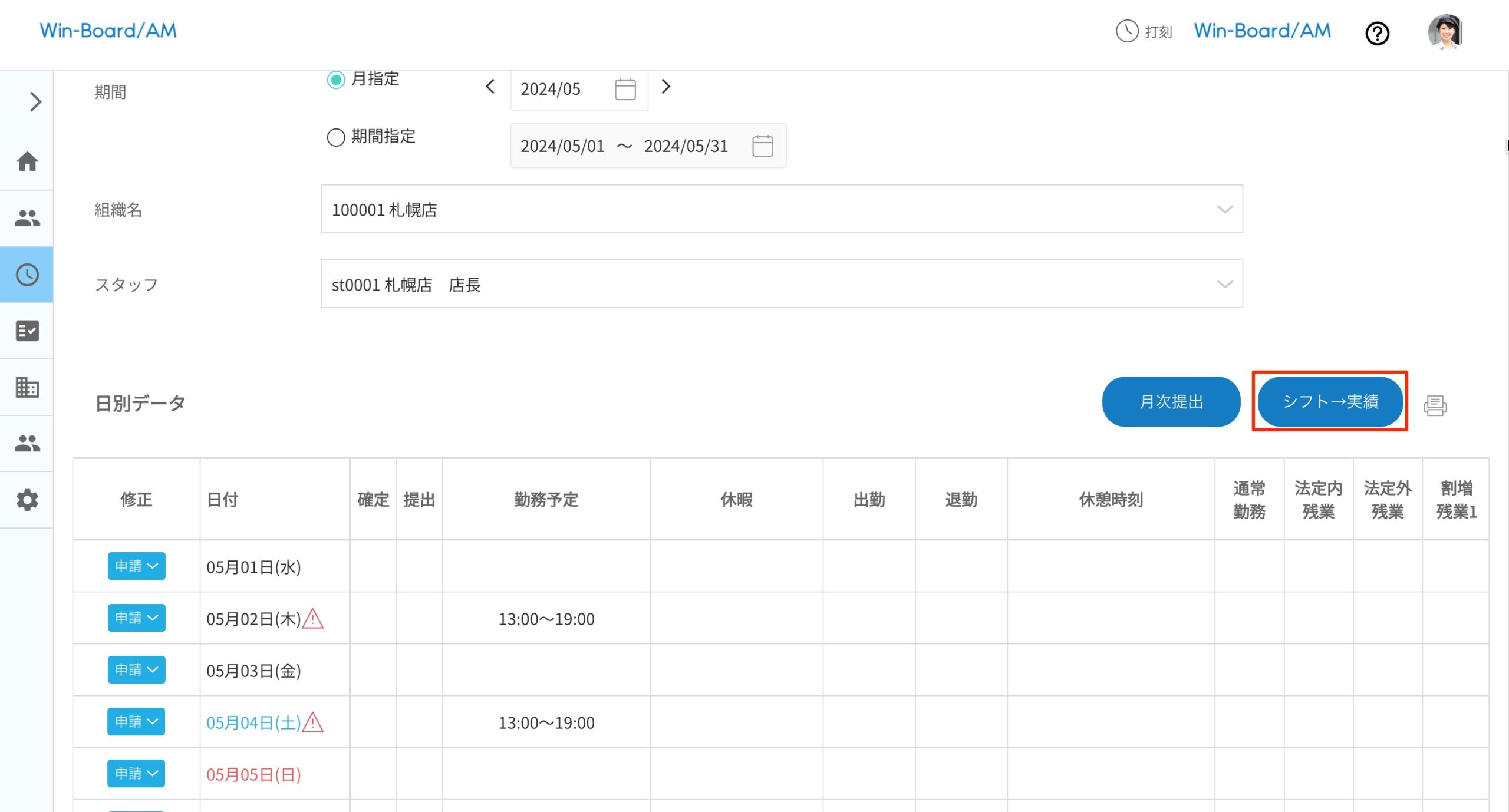 画像に alt 属性が指定されていません。ファイル名: image-31-scaled.jpeg