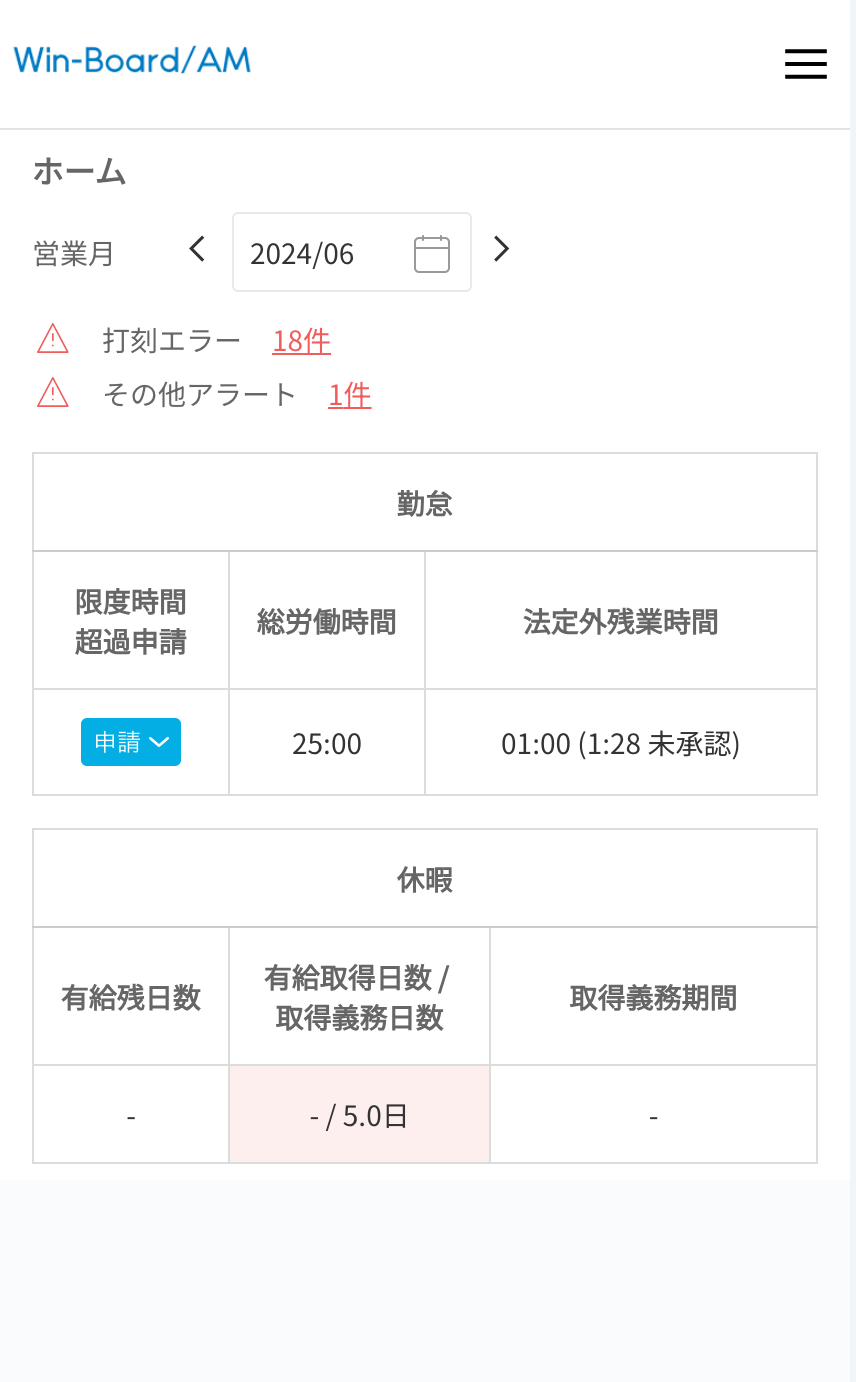画像に alt 属性が指定されていません。ファイル名: image-32.png