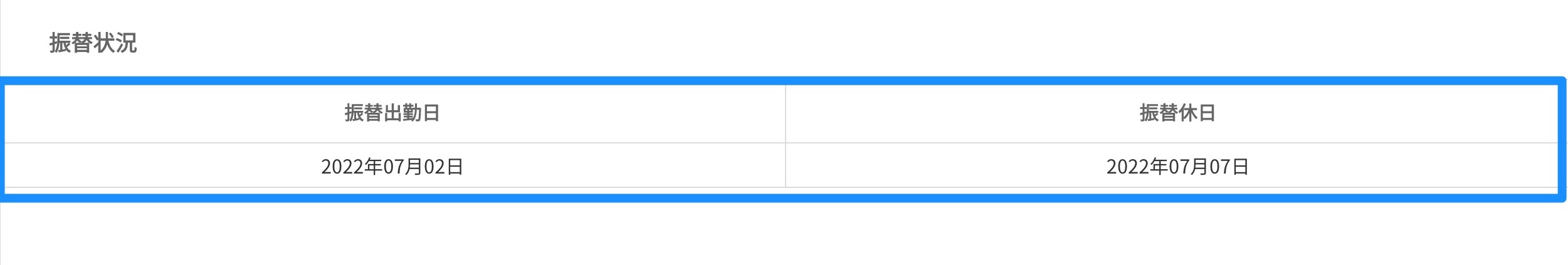 画像に alt 属性が指定されていません。ファイル名: image-39.jpeg