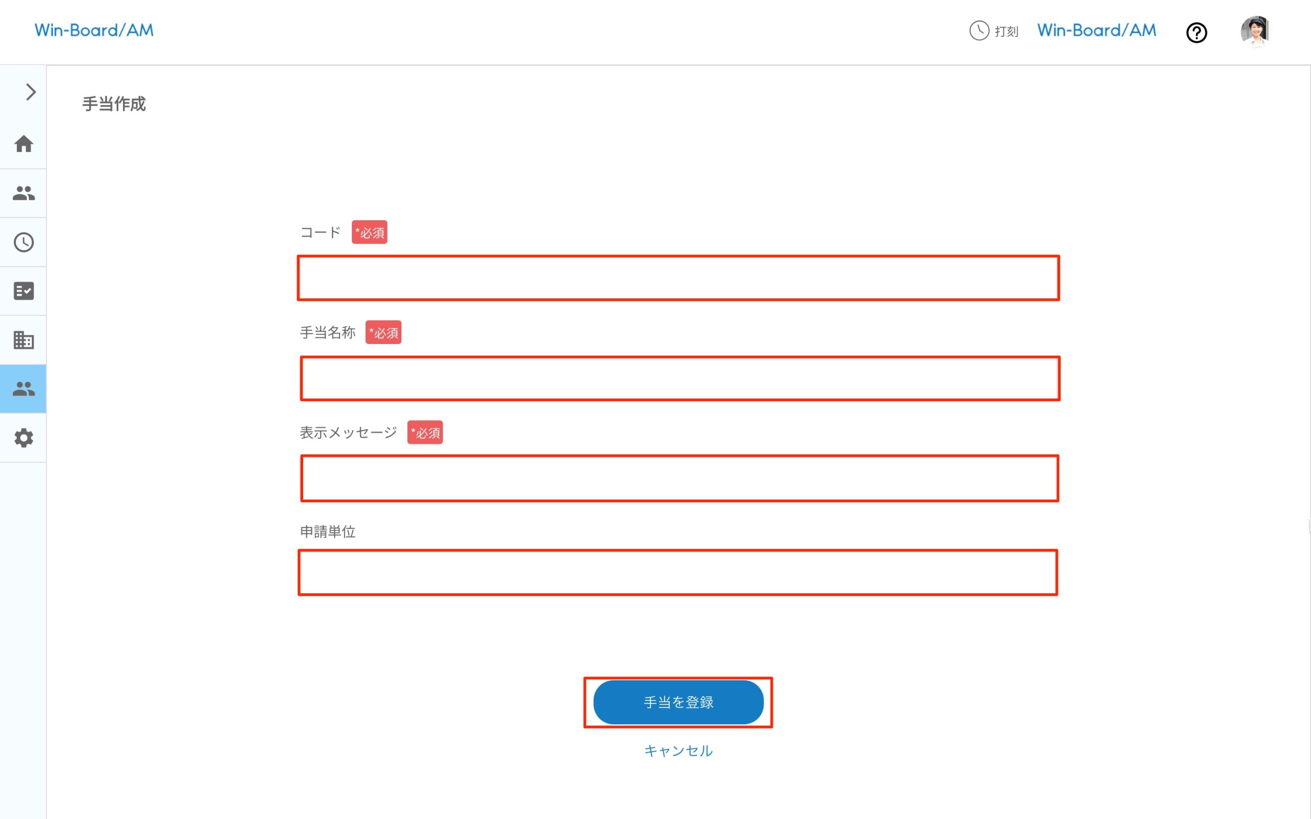 画像に alt 属性が指定されていません。ファイル名: image-4-scaled.jpeg