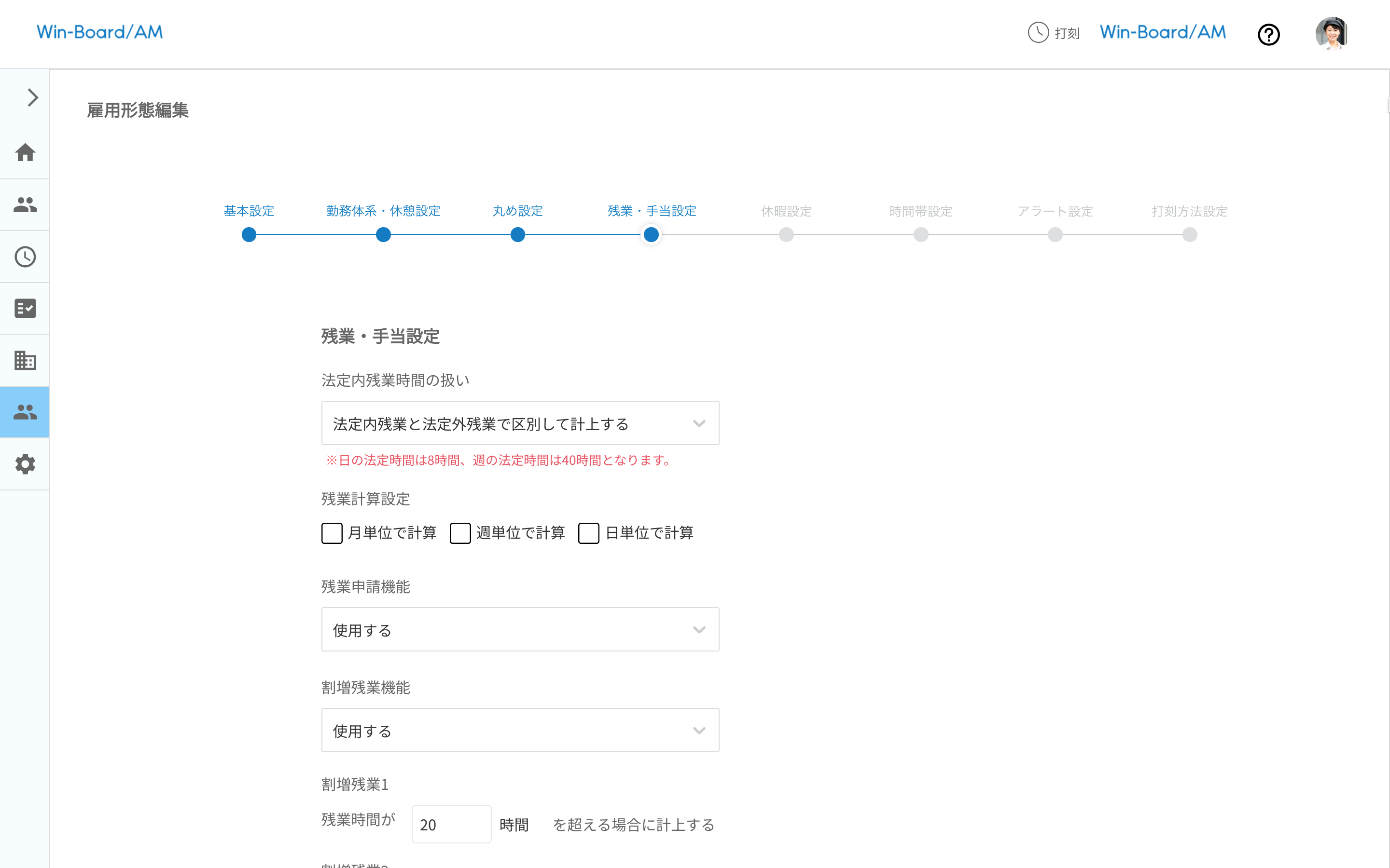 画像に alt 属性が指定されていません。ファイル名: image-4.png