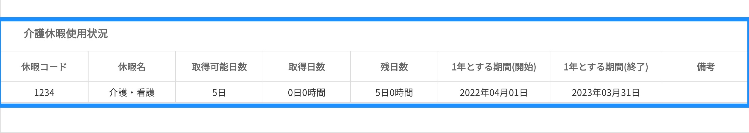 画像に alt 属性が指定されていません。ファイル名: image-40.jpeg