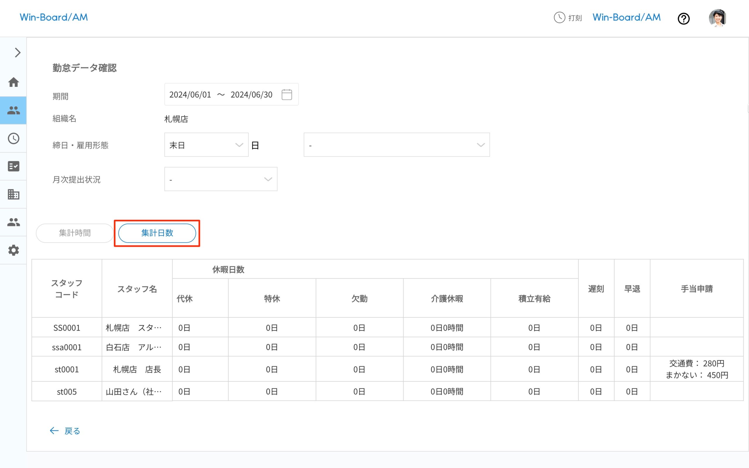 画像に alt 属性が指定されていません。ファイル名: image-42-scaled.jpeg