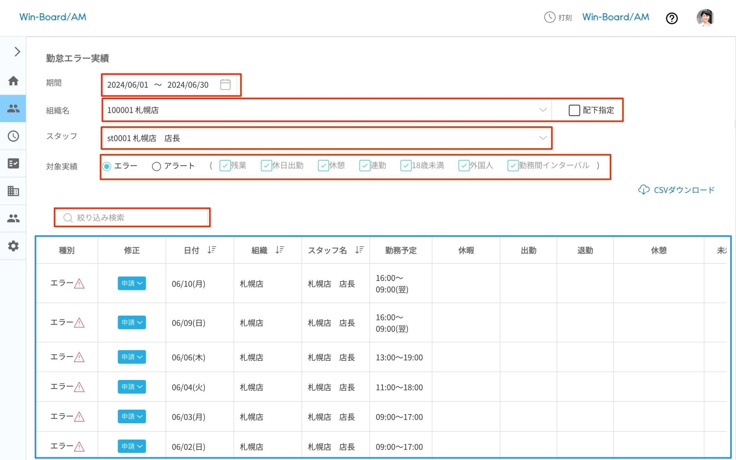 画像に alt 属性が指定されていません。ファイル名: image-46-scaled.jpeg