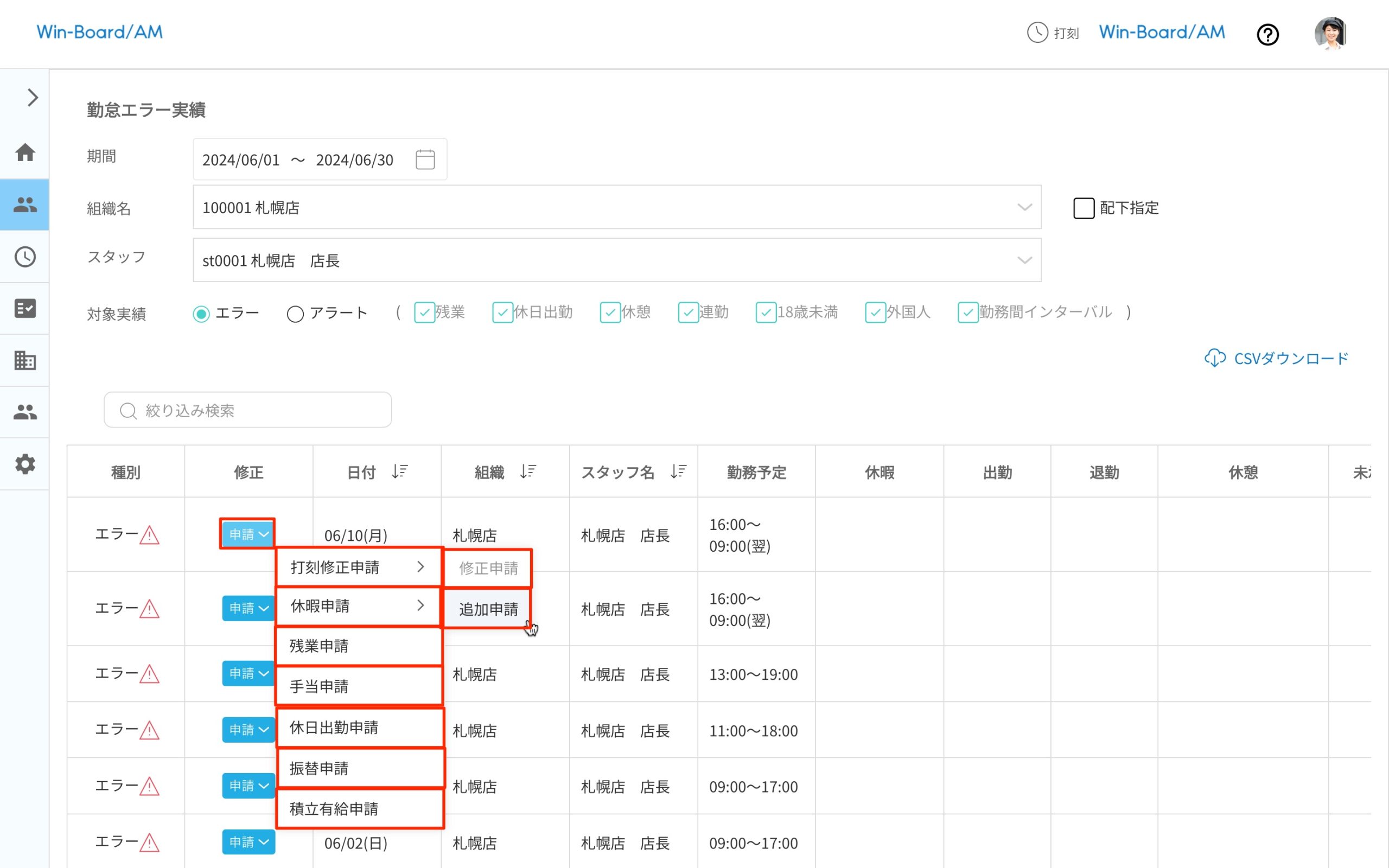画像に alt 属性が指定されていません。ファイル名: image-47-scaled.jpeg
